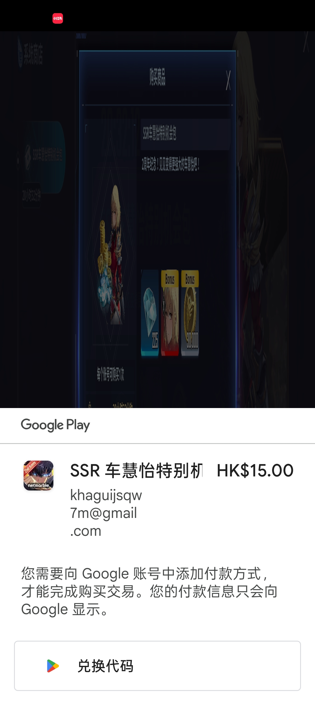 求大佬解答_图1