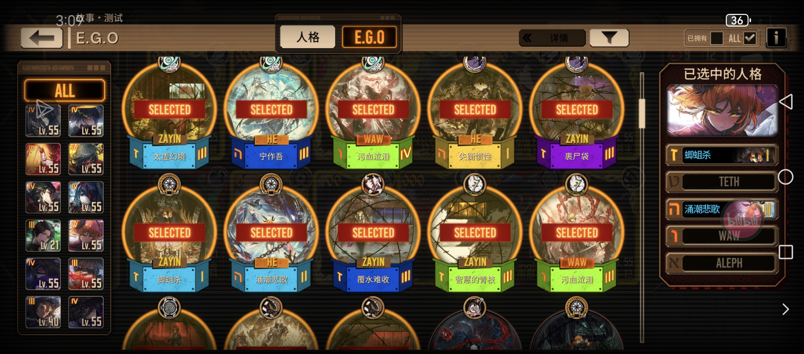 被嫉妒大罪肘晕了_图3