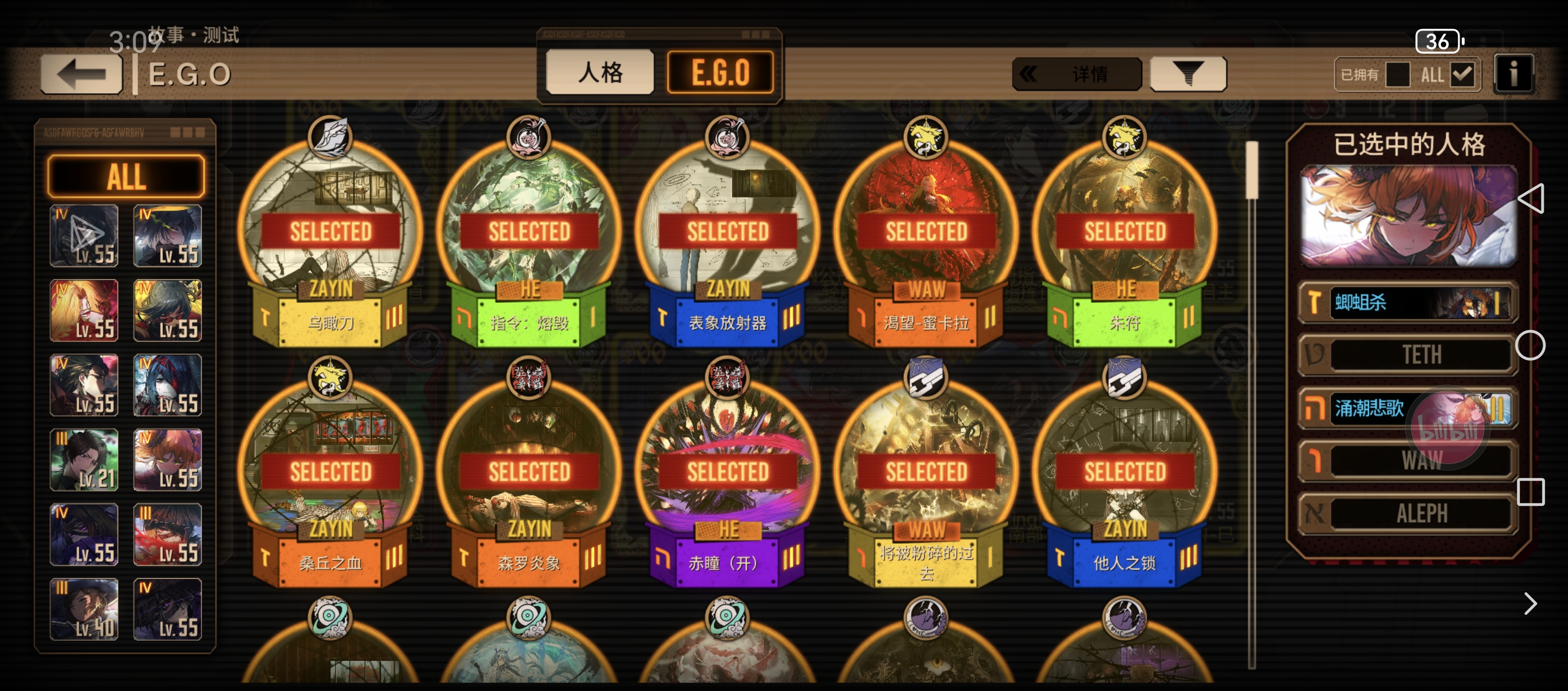 被嫉妒大罪肘晕了_图3