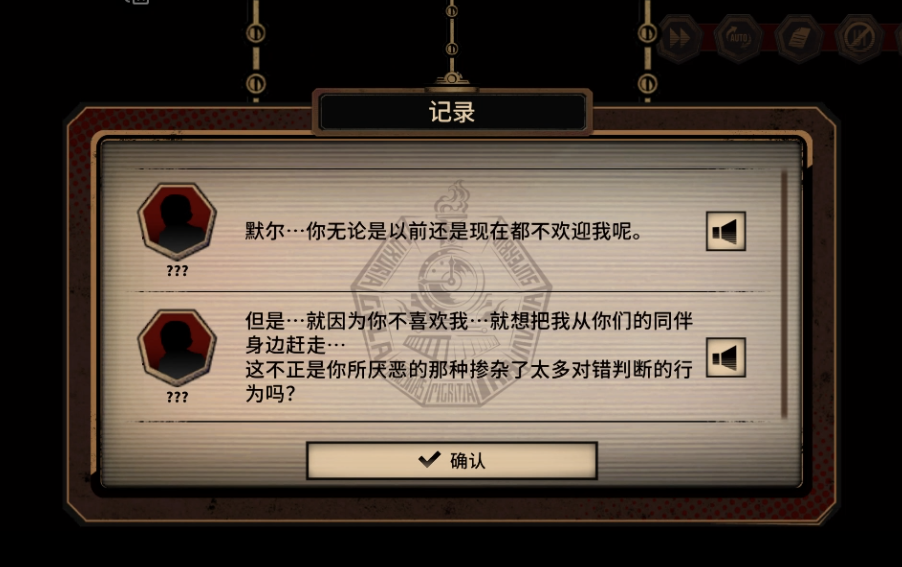 神秘C之声（纯个人猜测）_图2