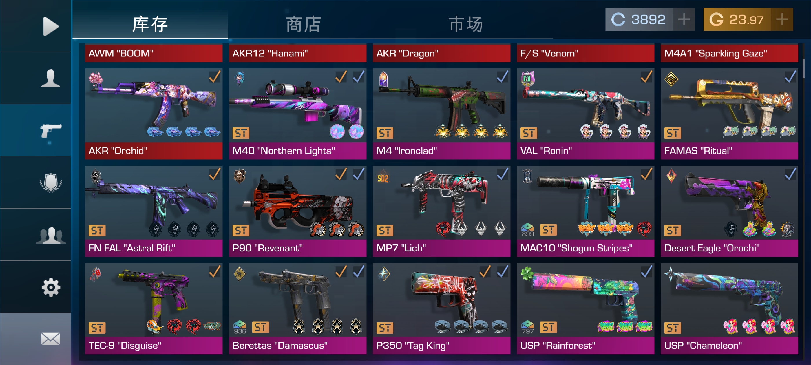 平民玩家库存_图3