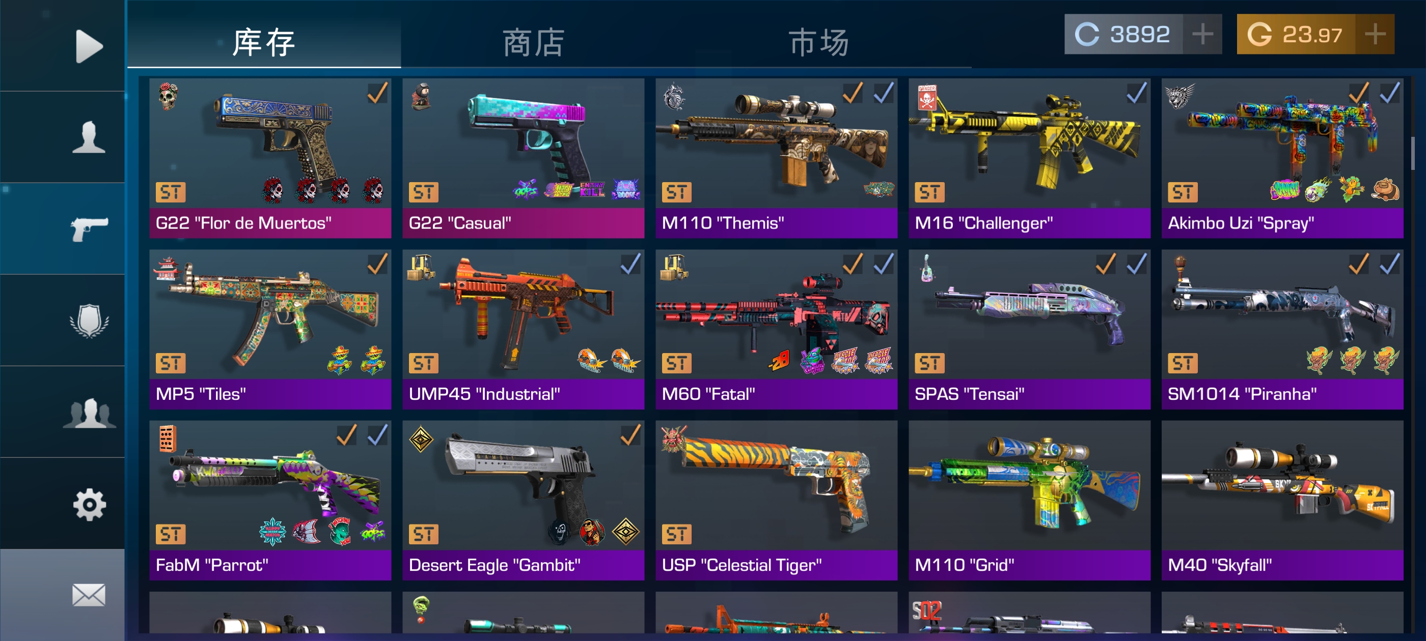 平民玩家库存_图3