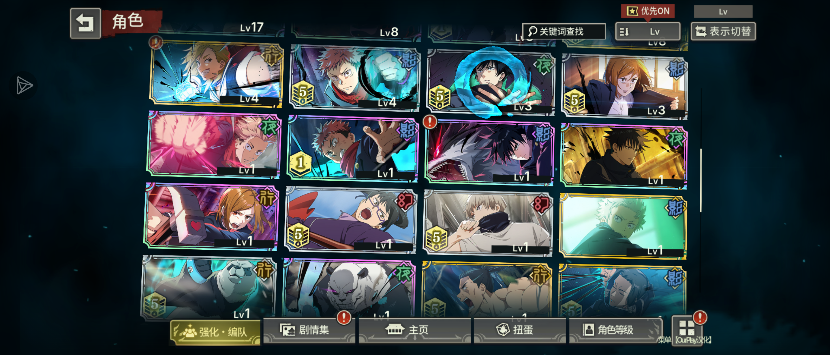 八个真限定出价多少合适呢？_图3