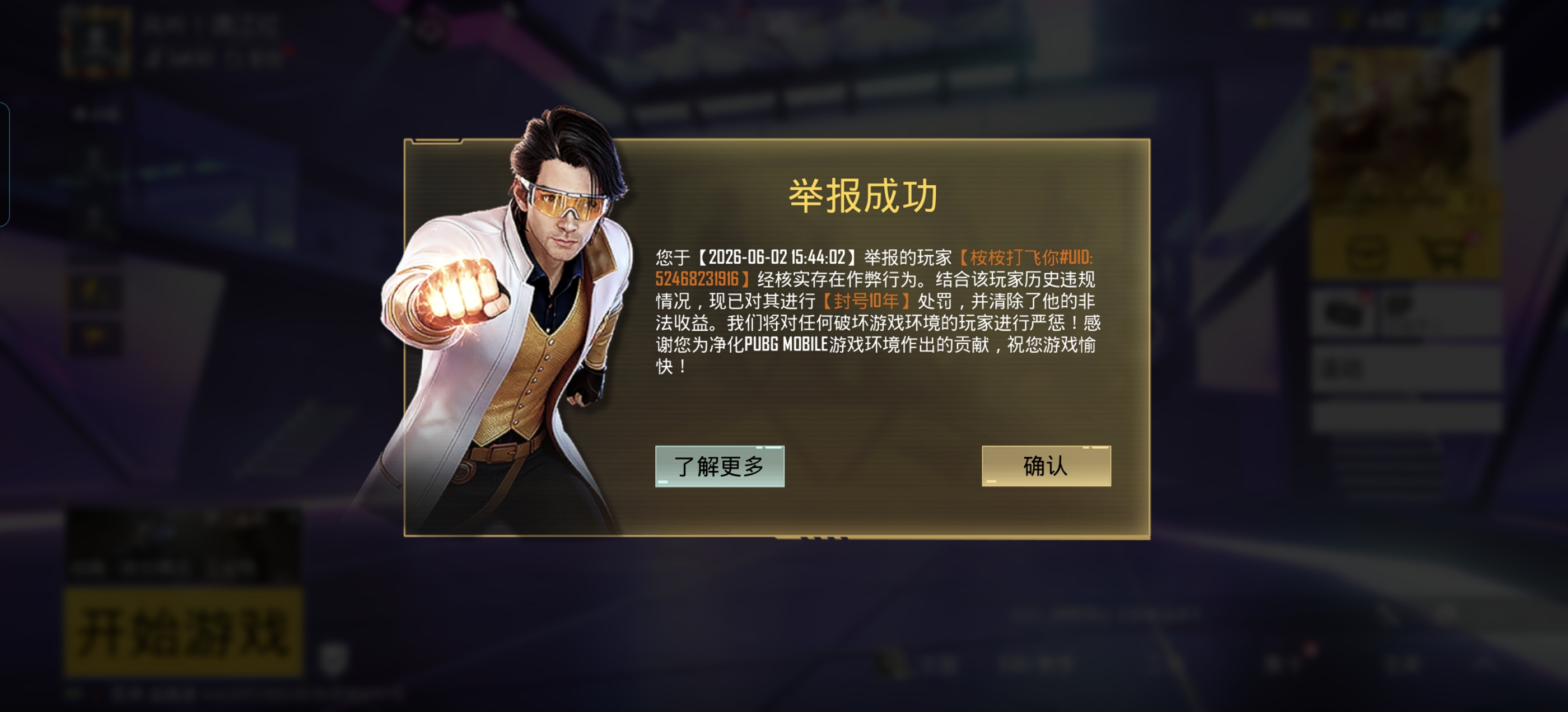 又一个😂_图1