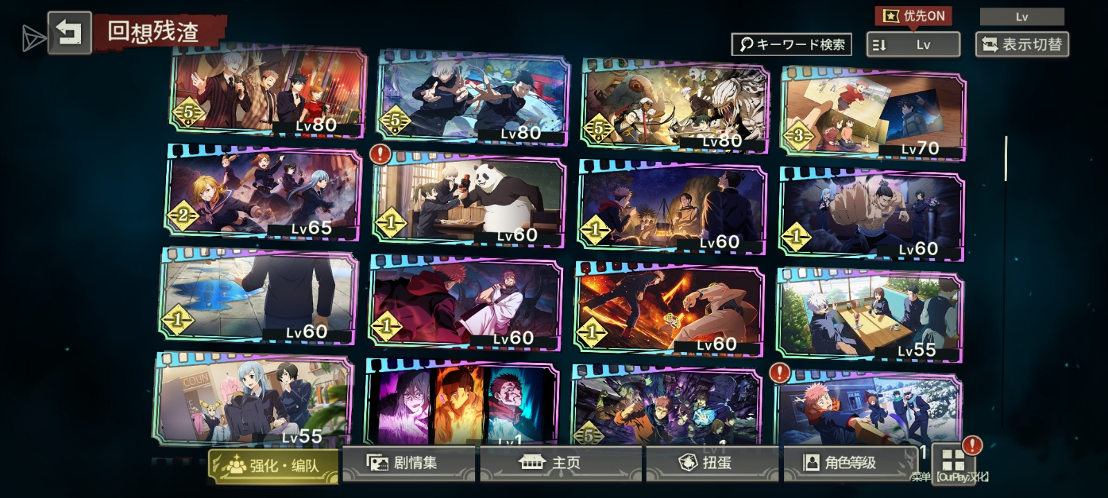 求各位看看有什么配队建议，感觉就是打不出高爆发伤害_图3