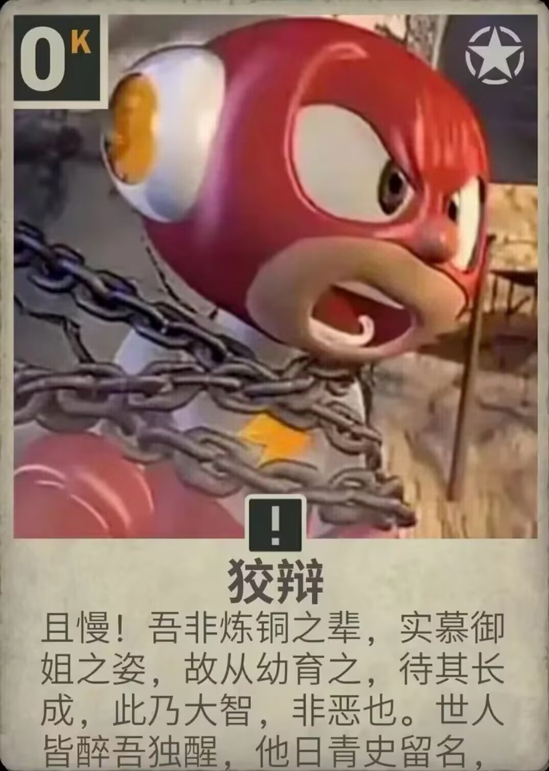 孩子们，这个我是真喜欢_图2