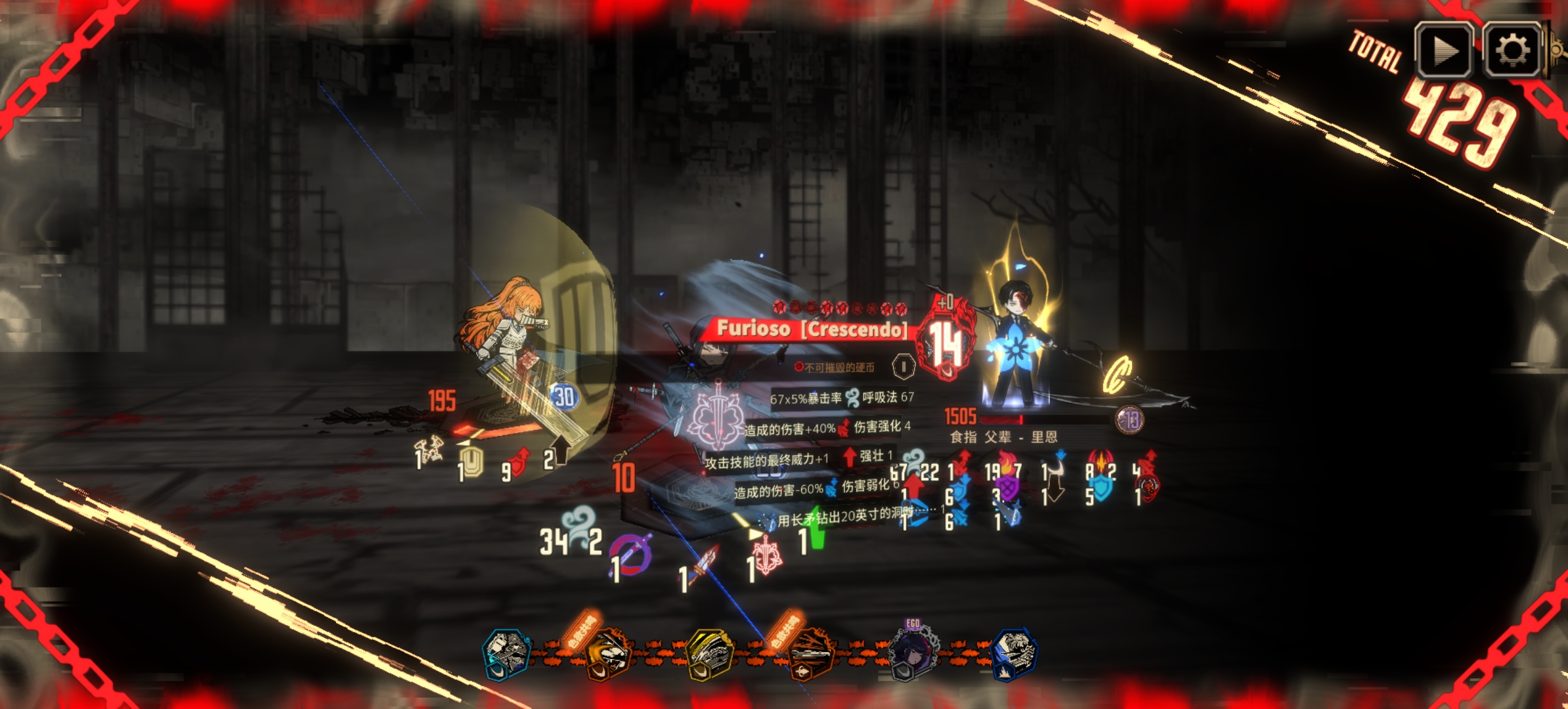 新主线总结_图3