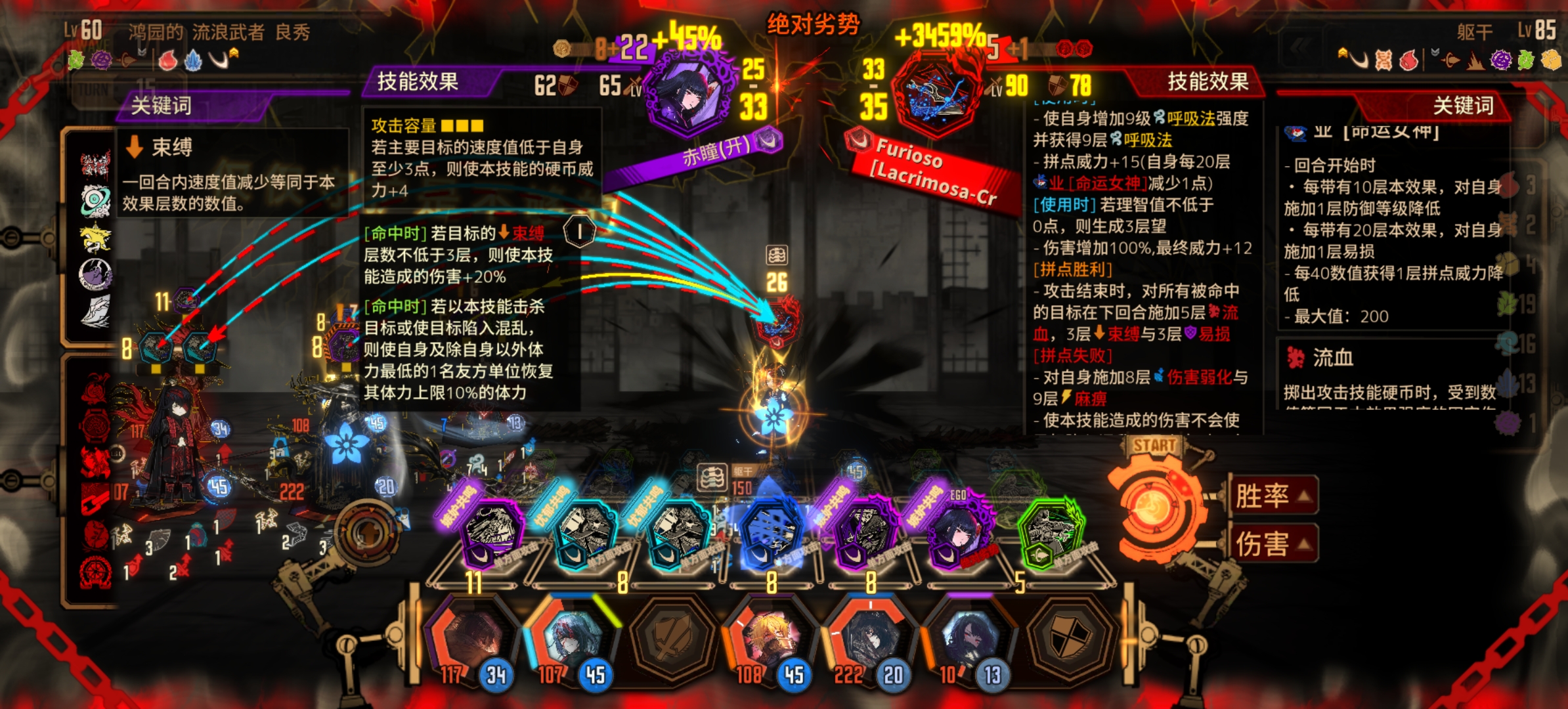 新主线总结_图3