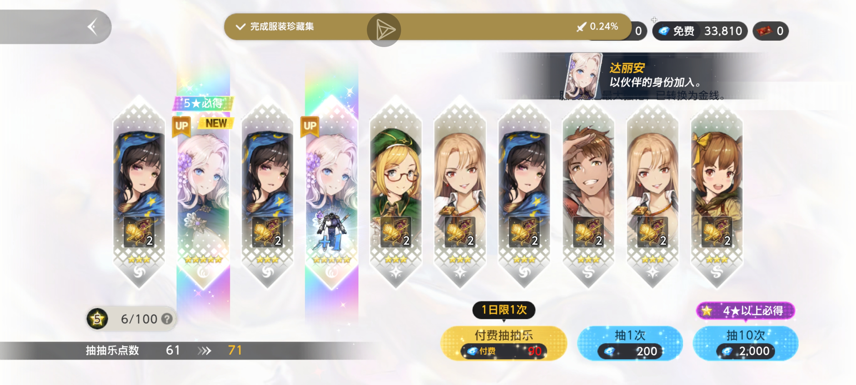 这联动池真黑_图1