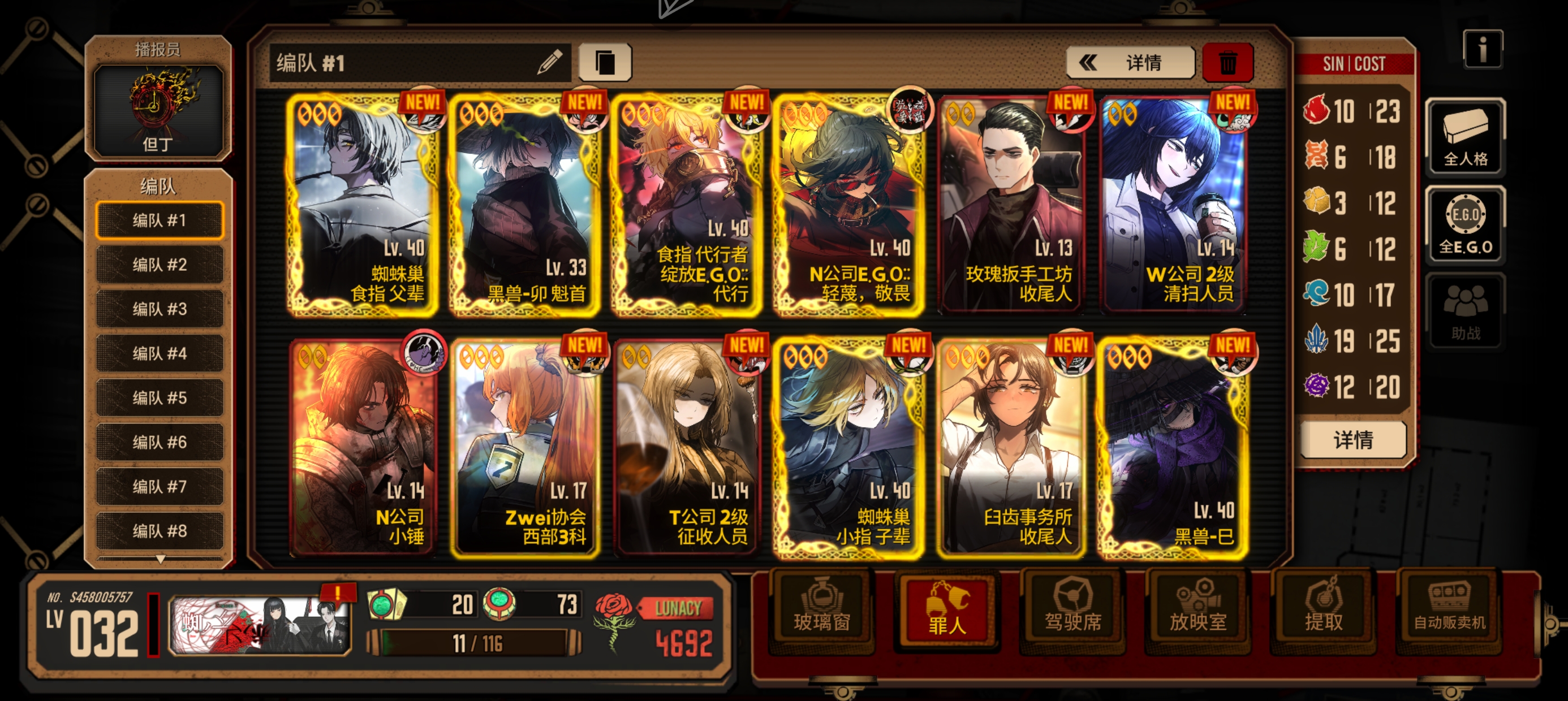 一个星期小登的号，要注意什么？_图1