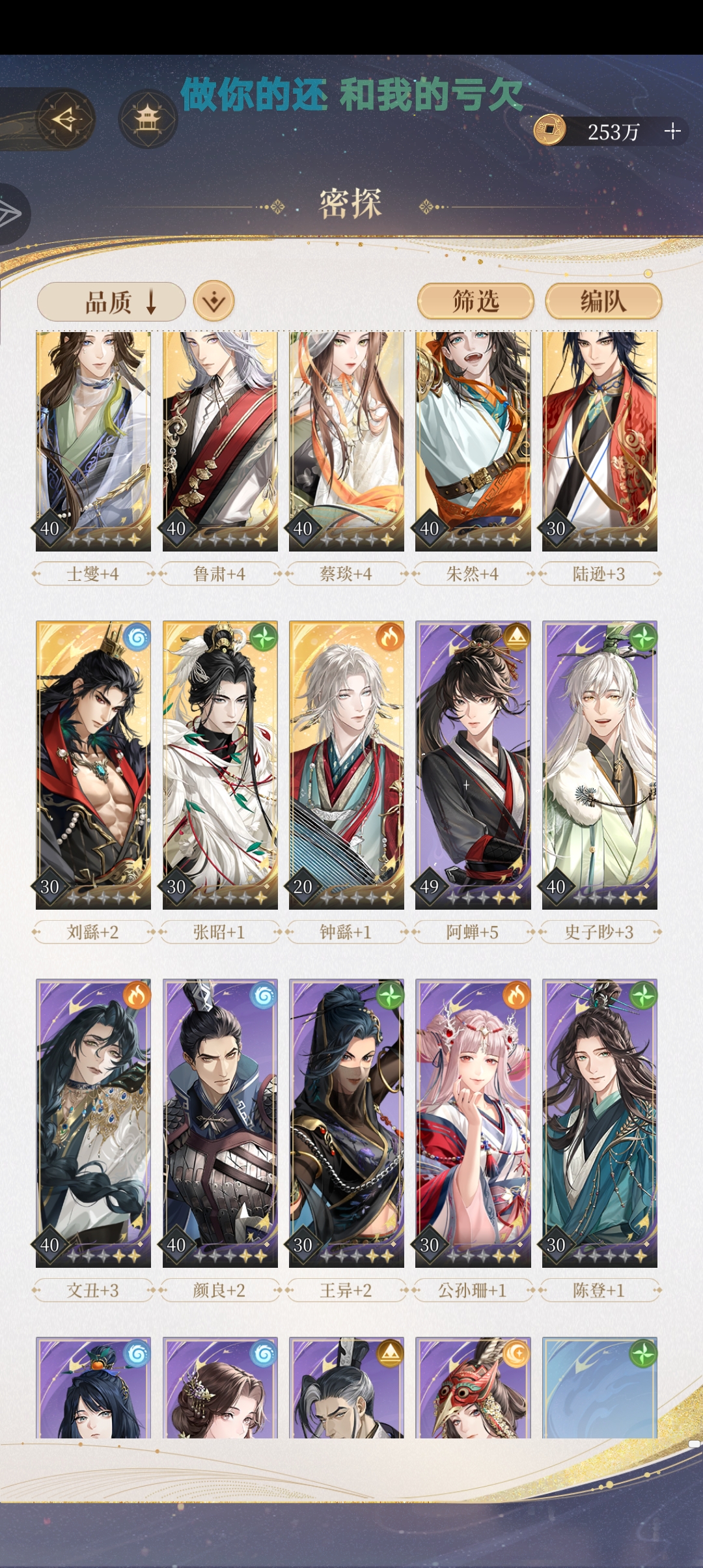 谁能帮我打一下卡关了_图1