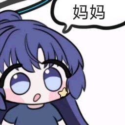 感觉学生们有点老了_图1