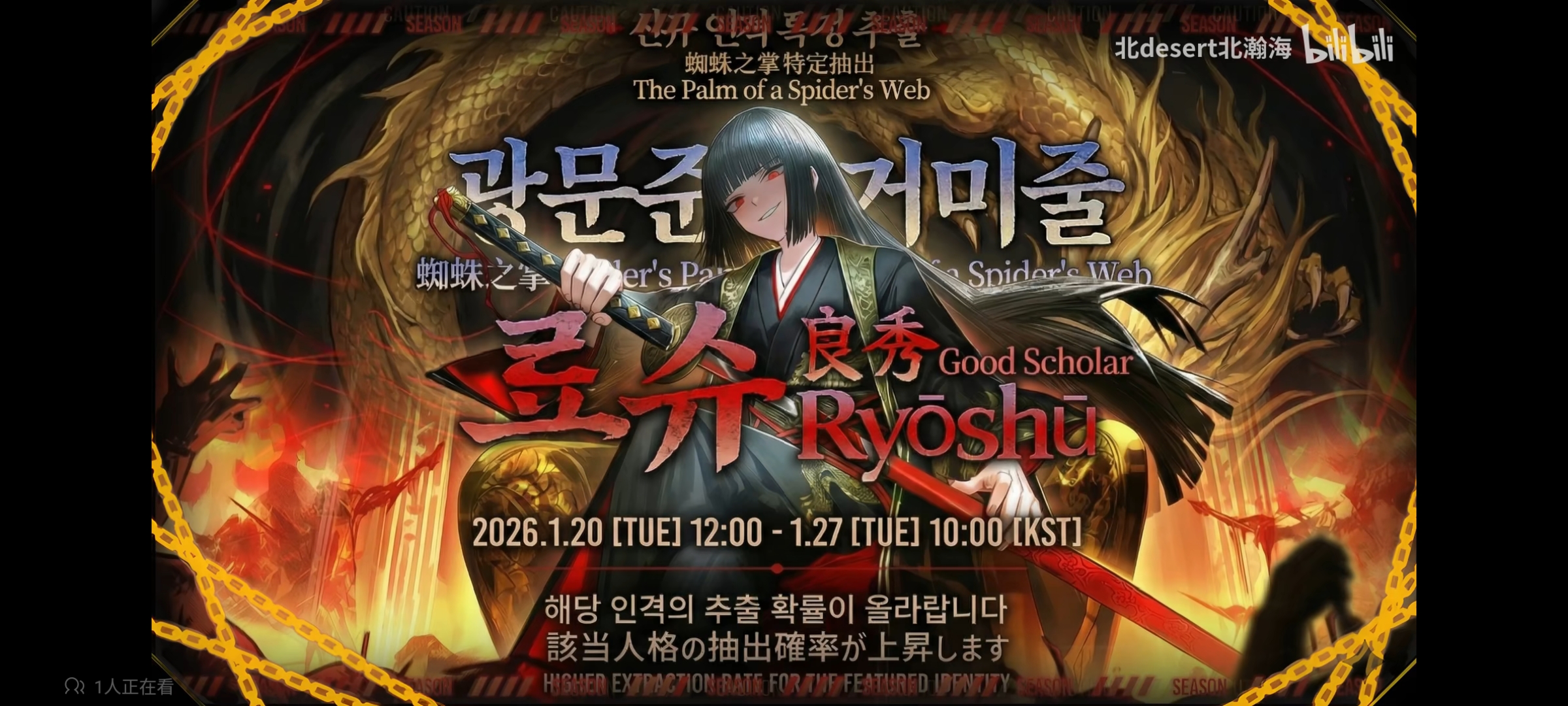 速看巴士二创_图3