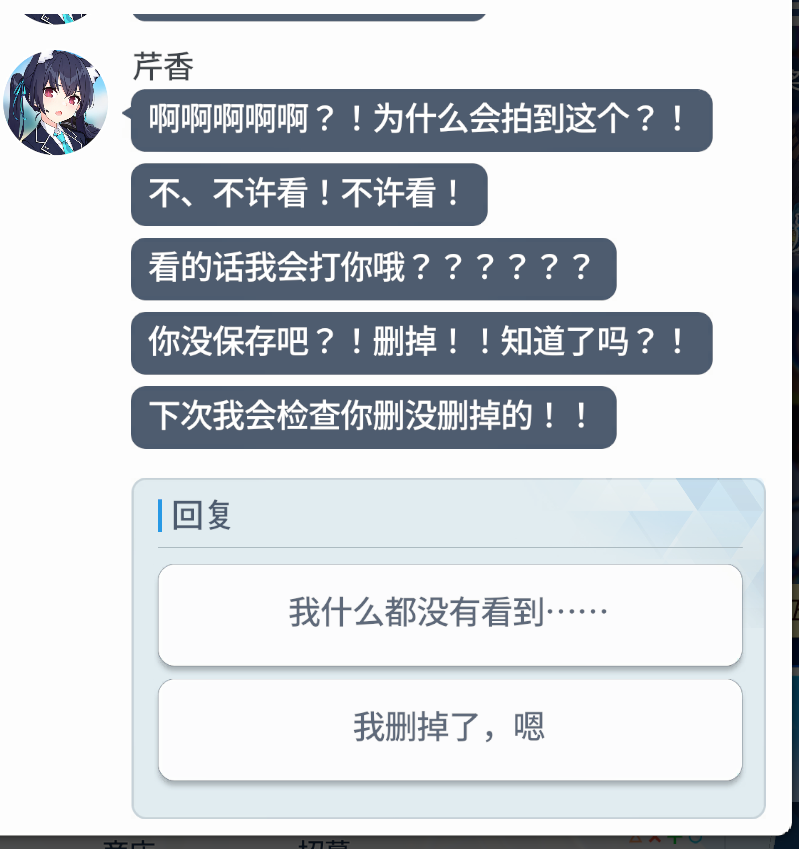 耗赤，太耗赤了_图3