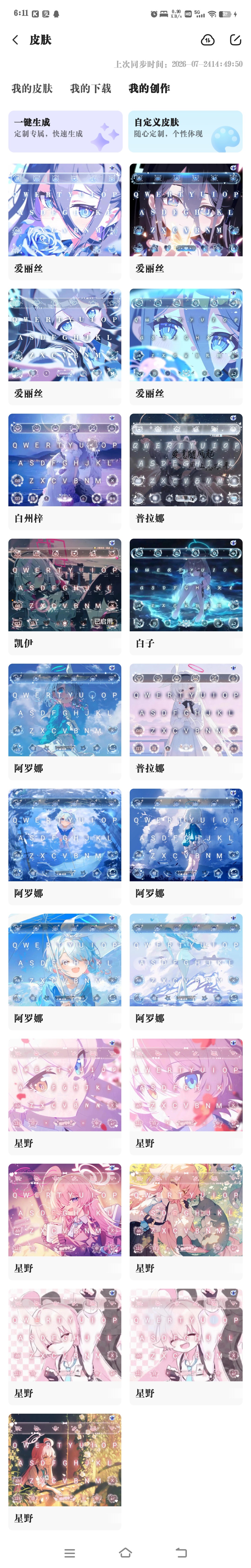 想再扣点图的_图1