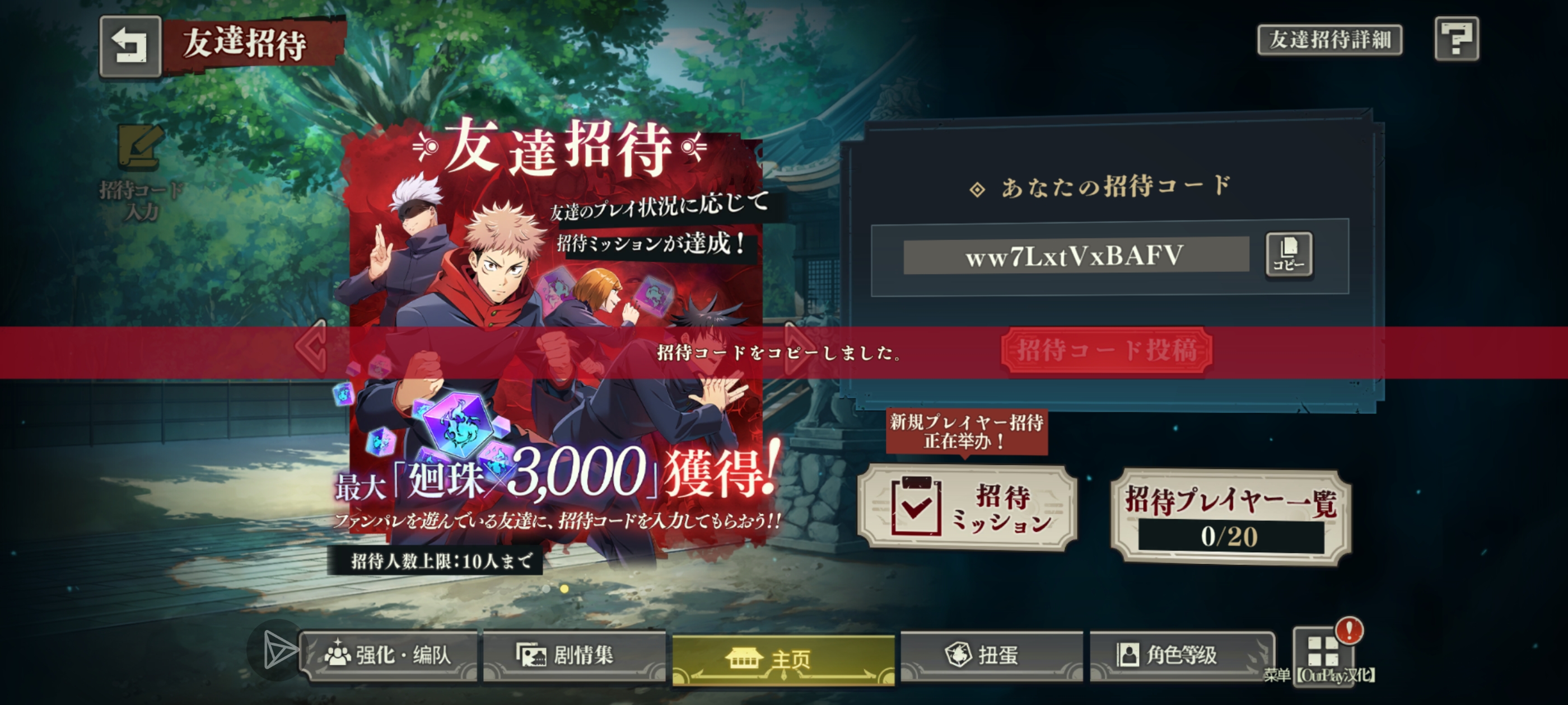 求各位大佬帮帮忙了_图1