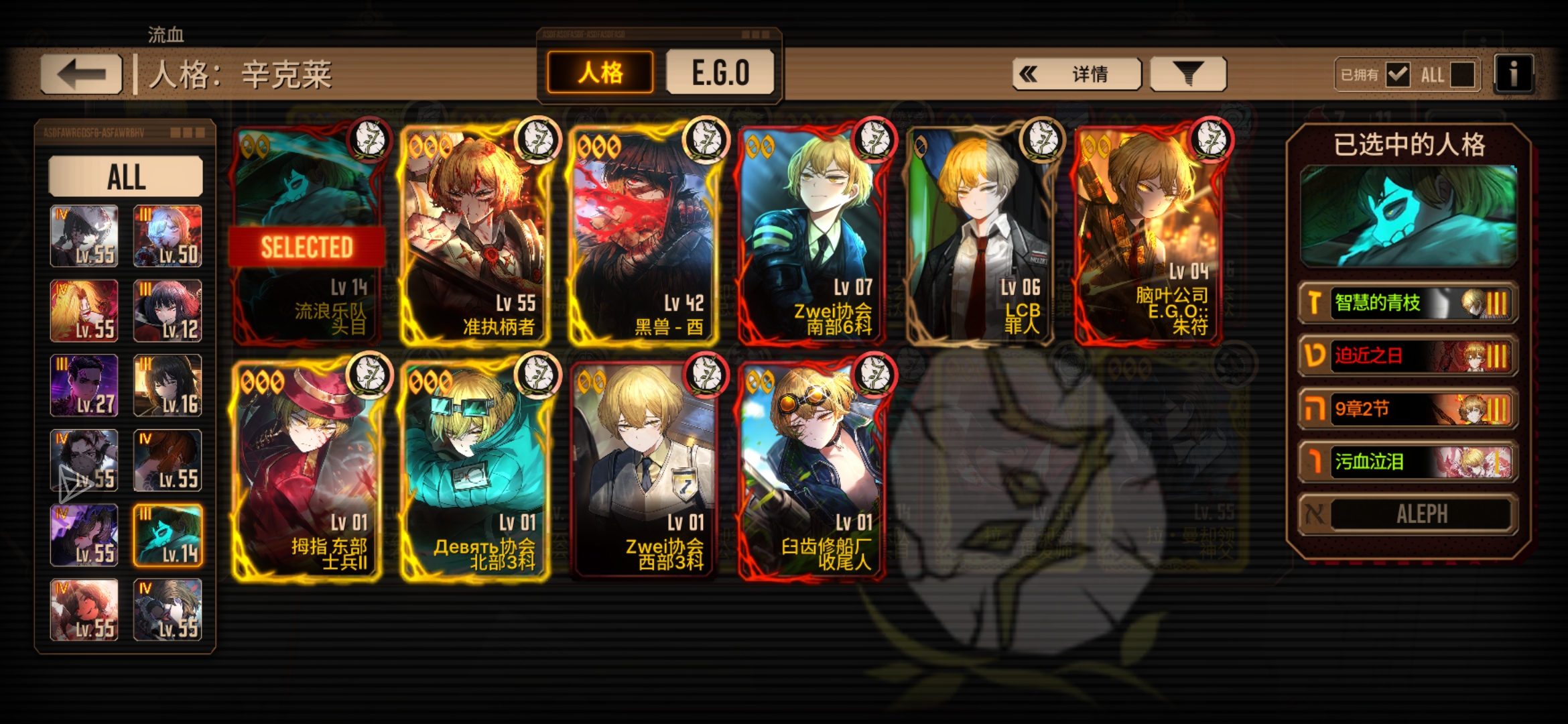 我真的给辛克莱付出了很多_图1