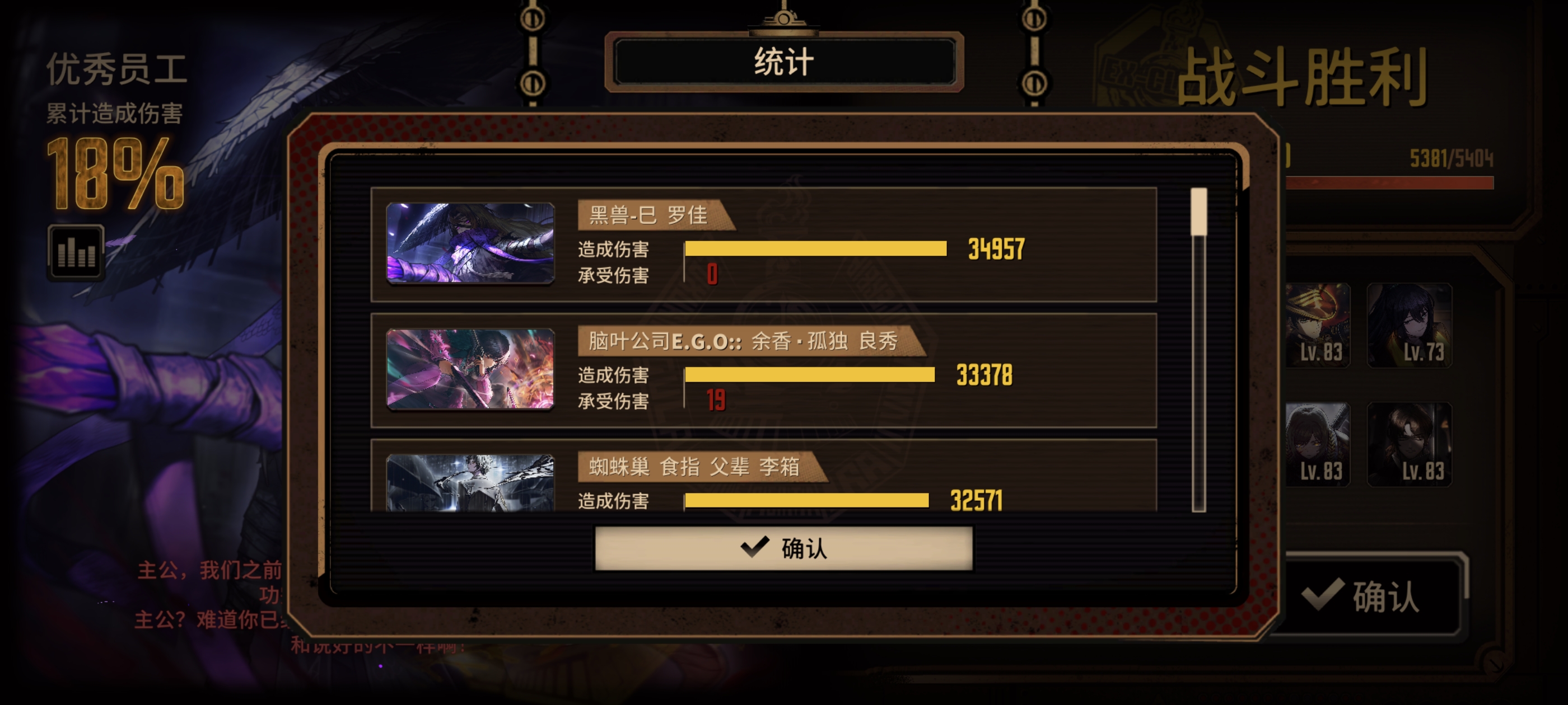 呼沉队十牢_图3