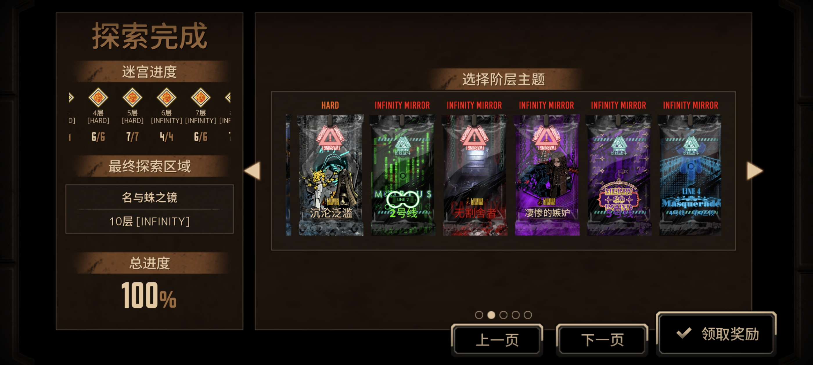 呼沉队十牢_图3