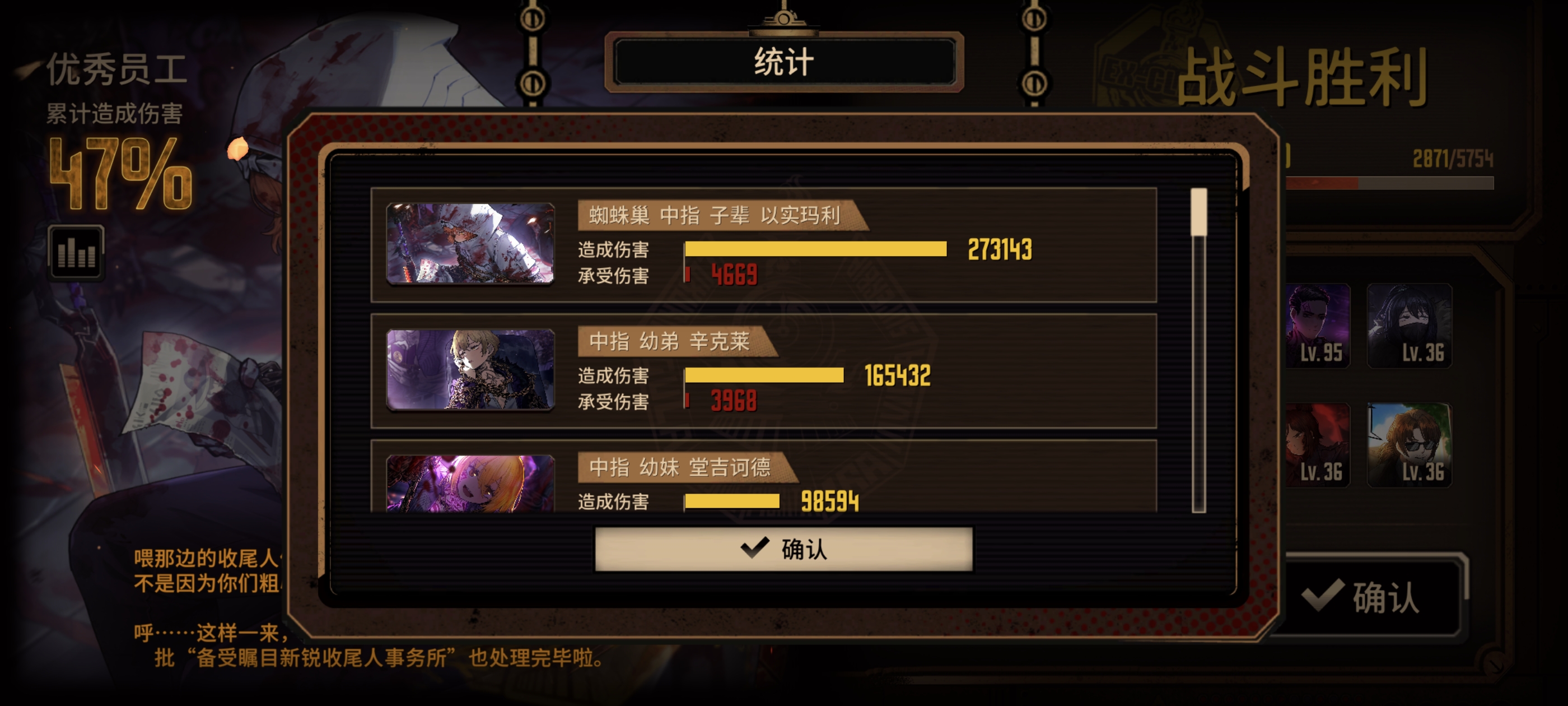 中指队十五层_图3