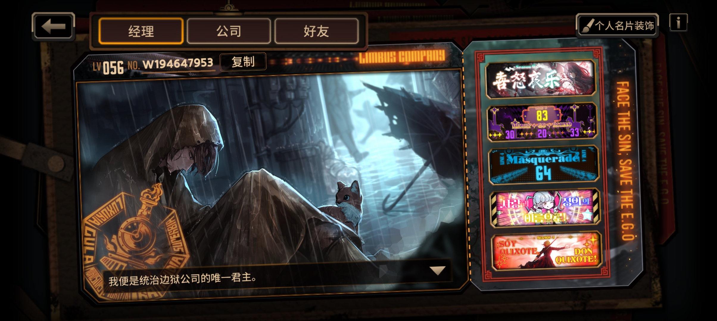 等了一周终于用上了_图1