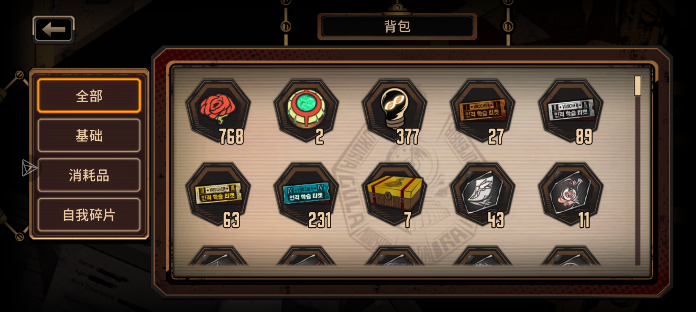 记录一下玩了2个月的成果吧🌚🌚，正在组黑兽队中......_图3