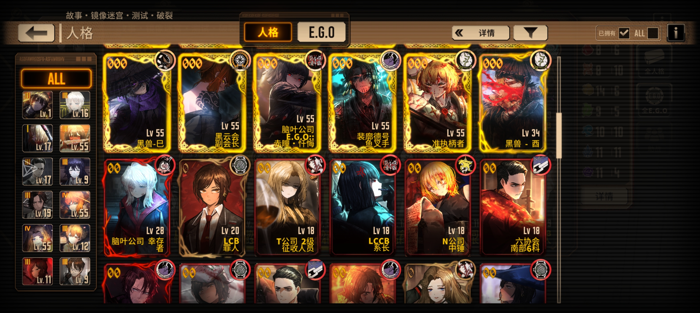 记录一下玩了2个月的成果吧🌚🌚，正在组黑兽队中......_图3