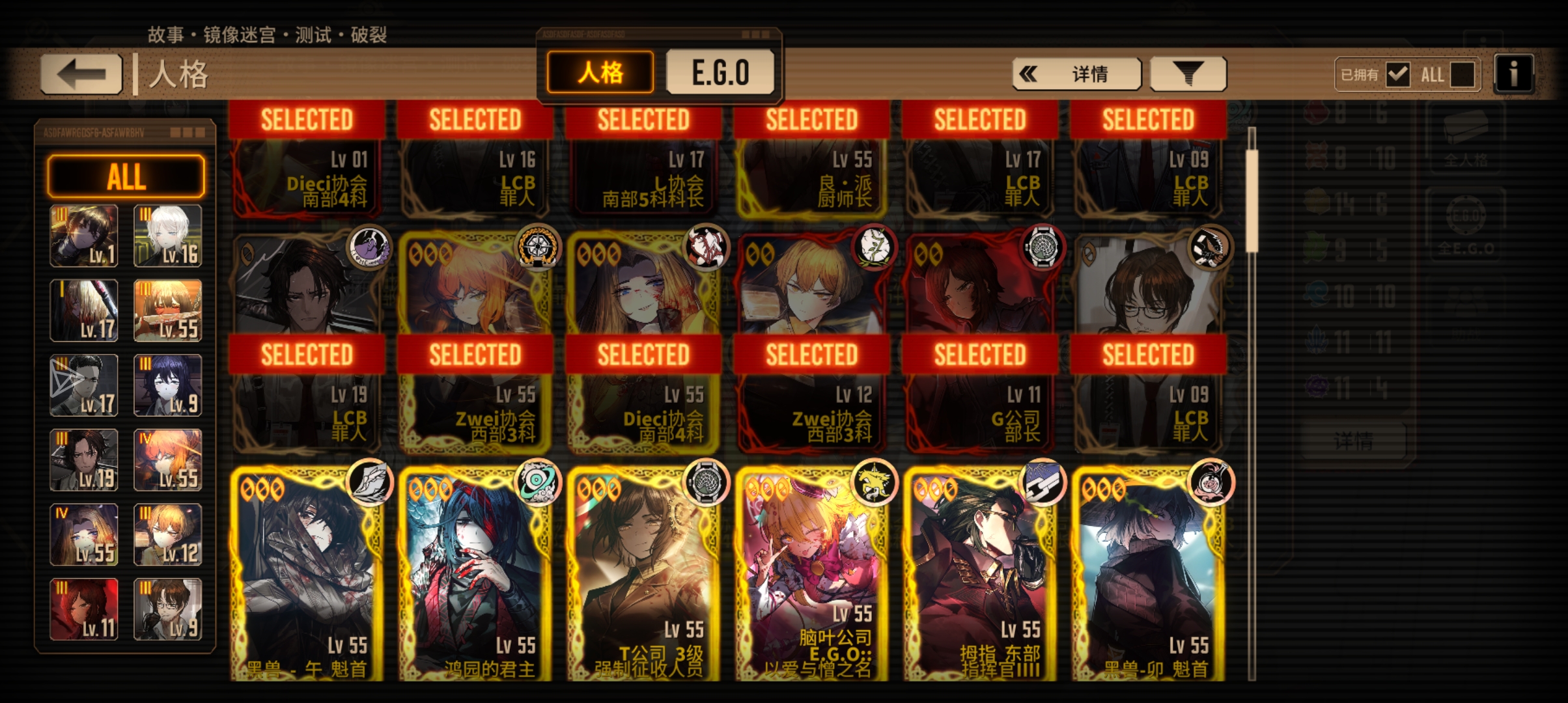 记录一下玩了2个月的成果吧🌚🌚，正在组黑兽队中......_图3