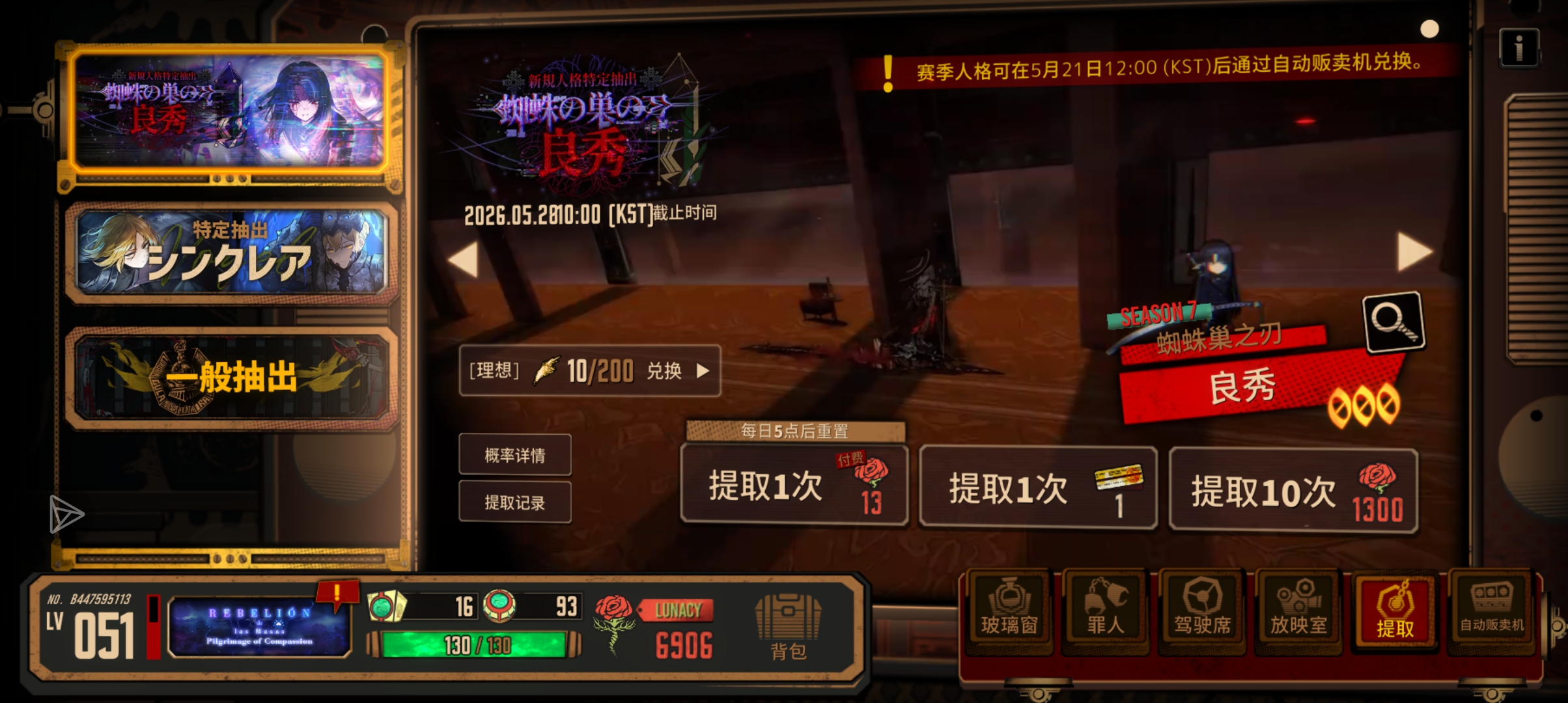 十发出！！！！！！！！_图2