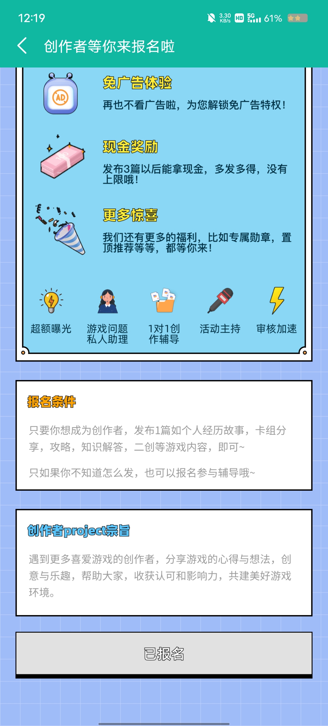 入邦第一天_图1