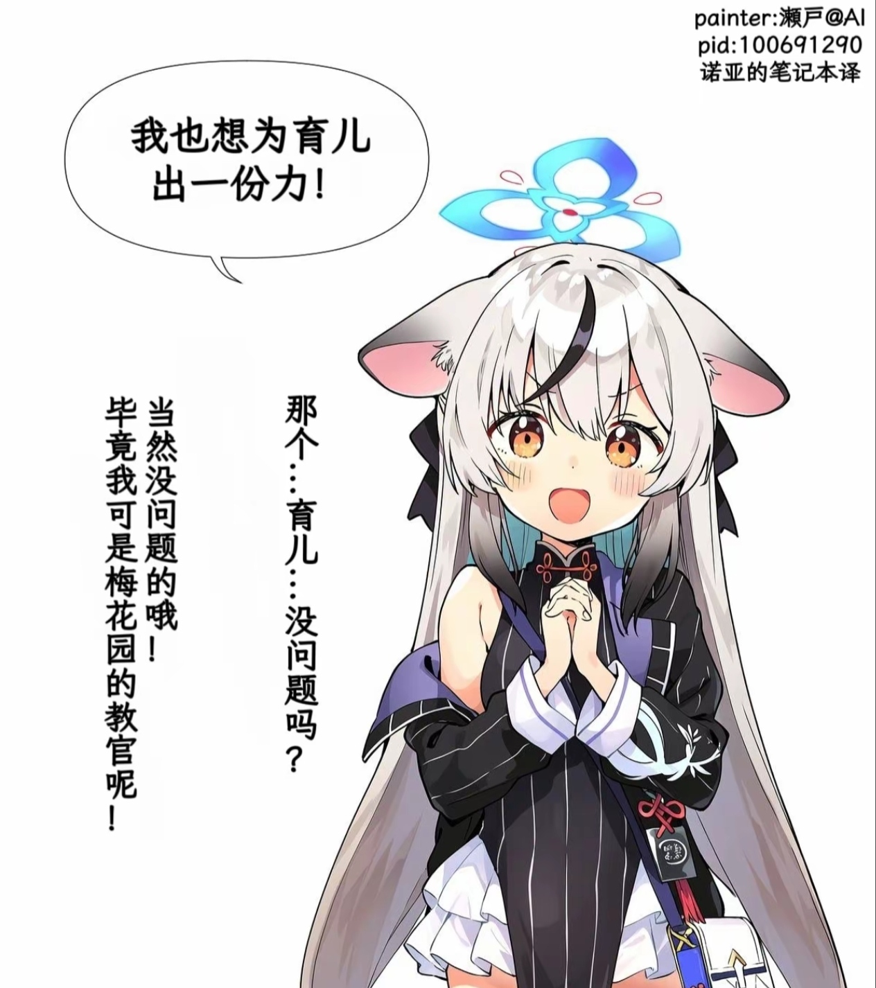 最近国际服闪退问题是不是有点严重啊_图2