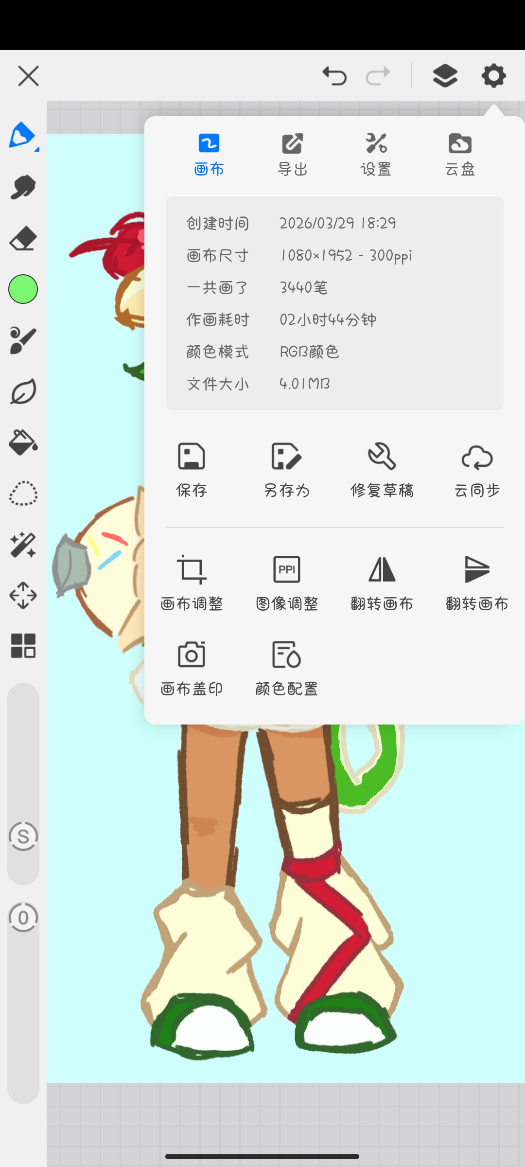 哈蜜瓜苏打饼干_图2