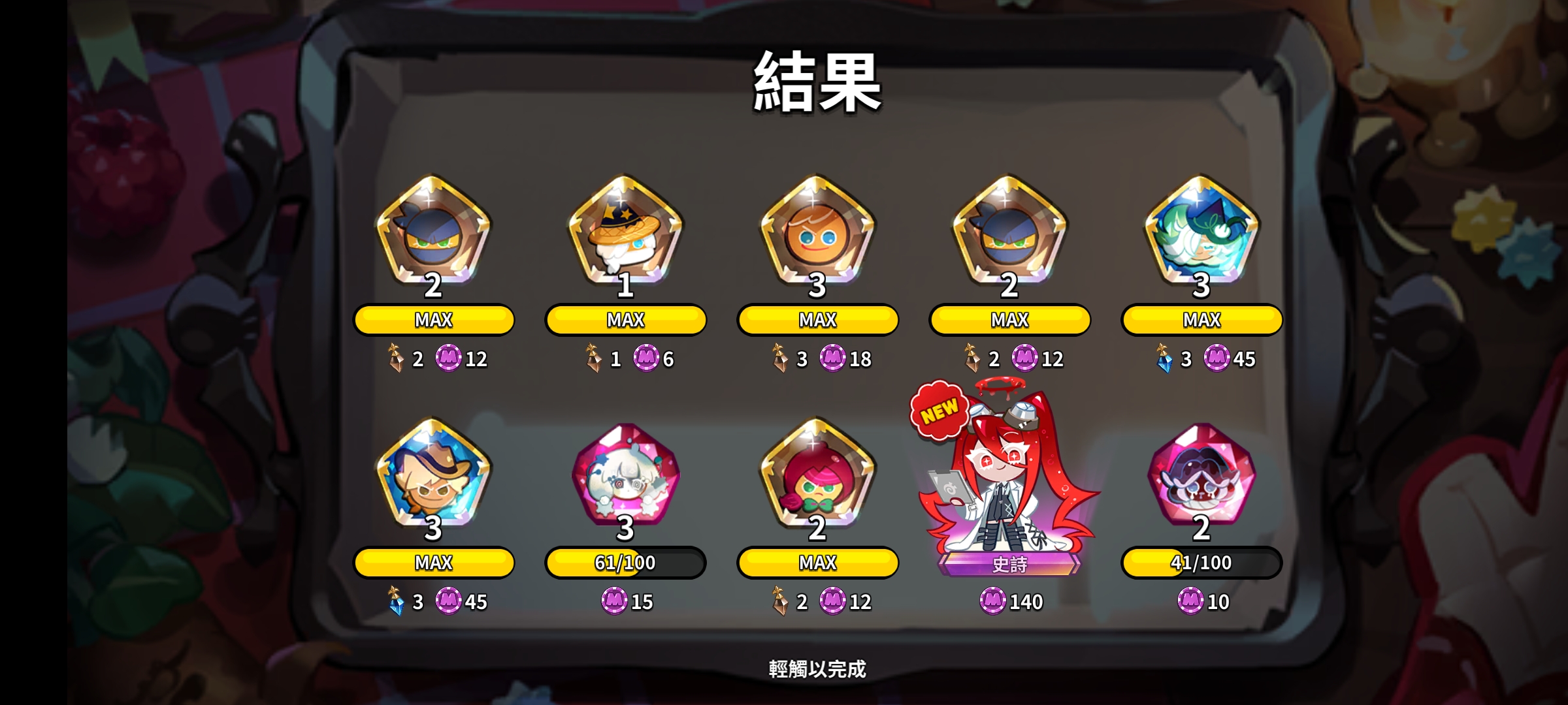 不是两个10连就出了😨_图3