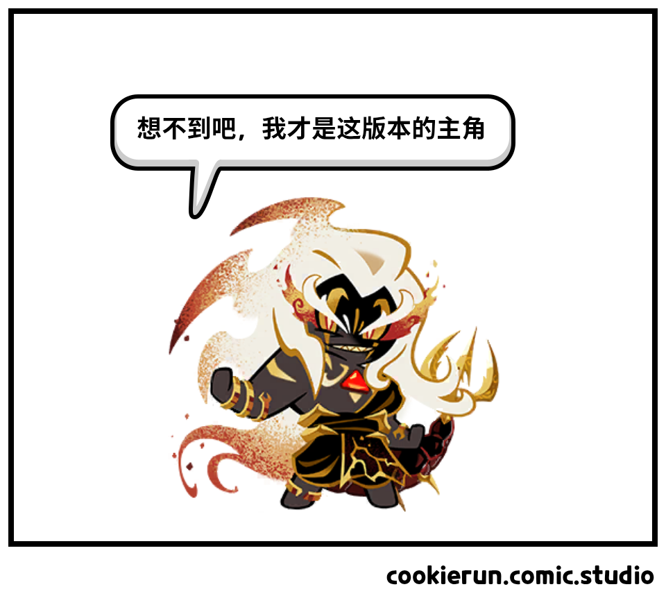 新版本更新观后感(不含剧情)_图3