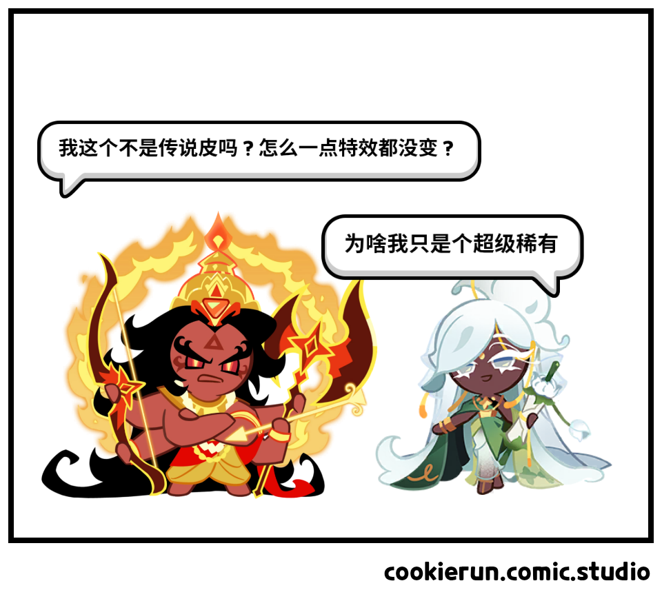 新版本更新观后感(不含剧情)_图3