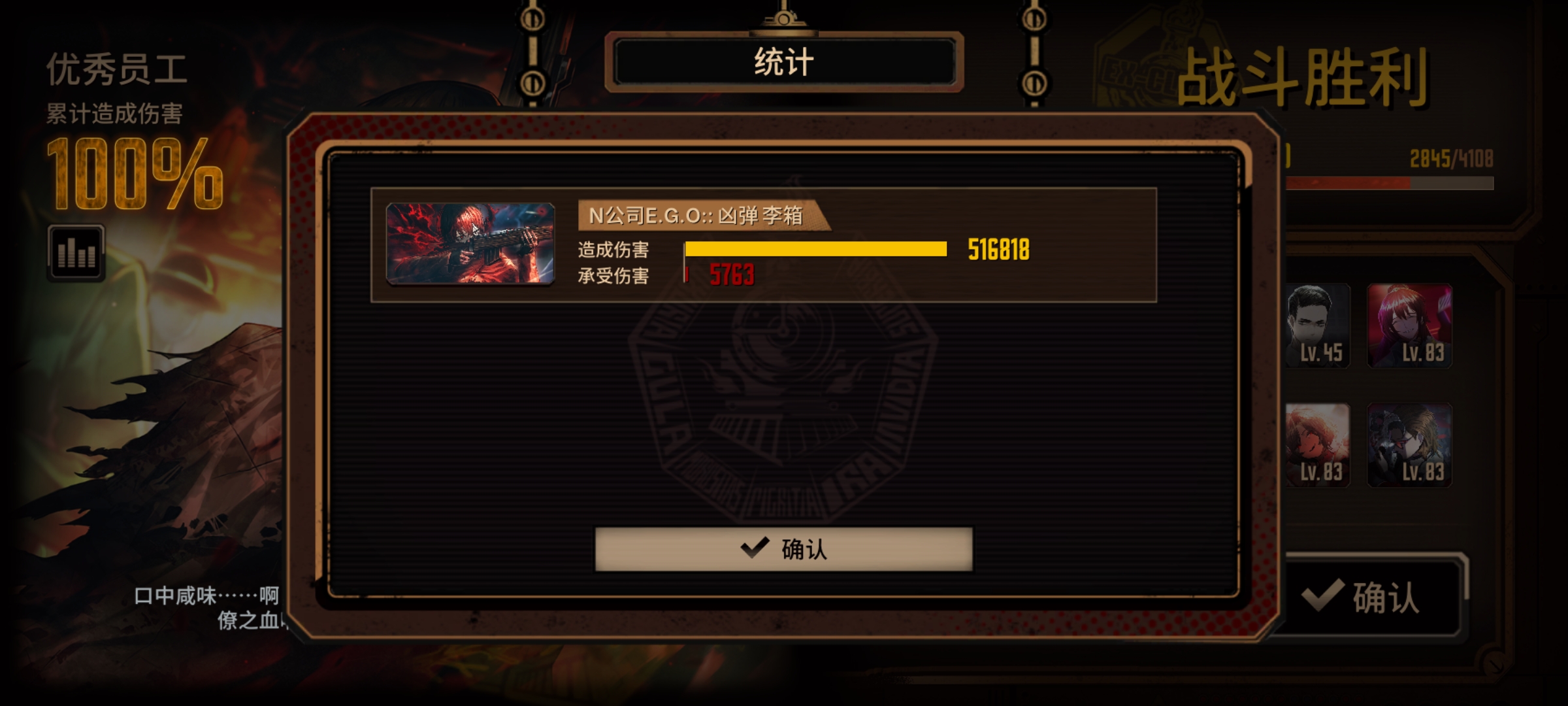 一只凶箱15层_图3