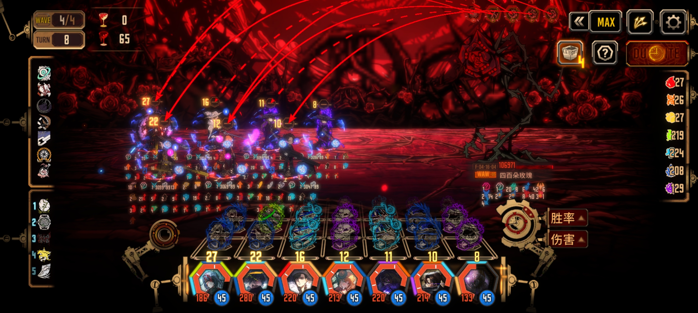 五号线遭遇10万血神秘哈吉蜜_图3