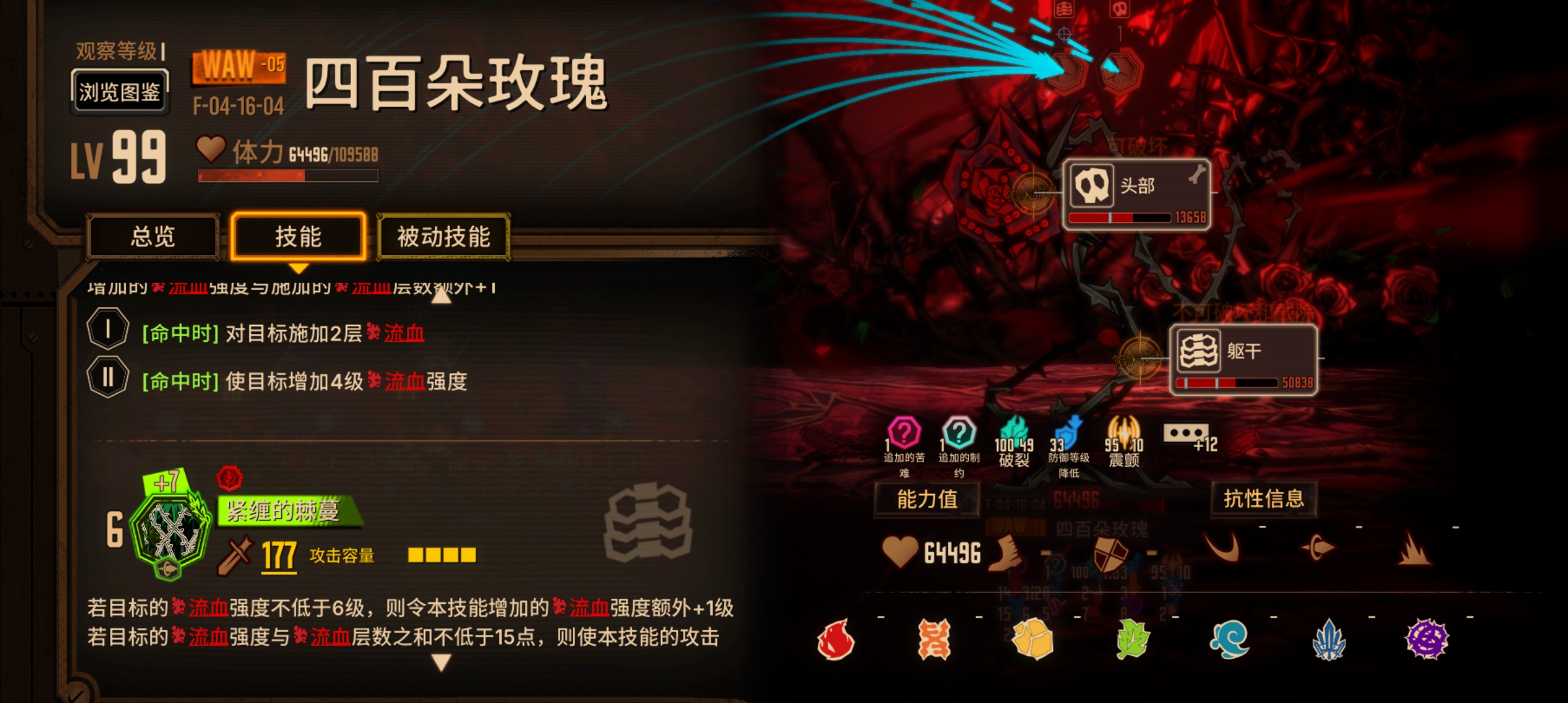 五号线遭遇10万血神秘哈吉蜜_图3