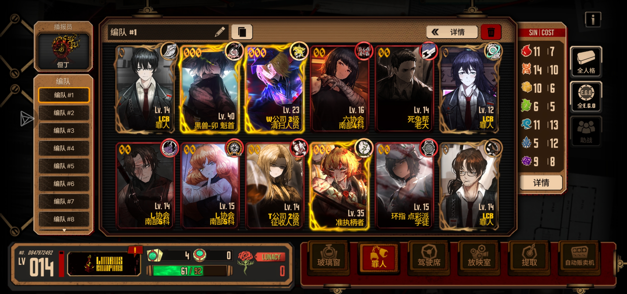 开荒求指导_图1