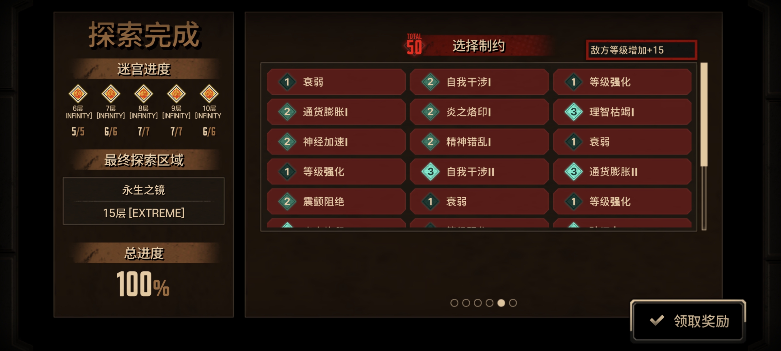 罗佳蛋筒50制约十五牢🥰_图3