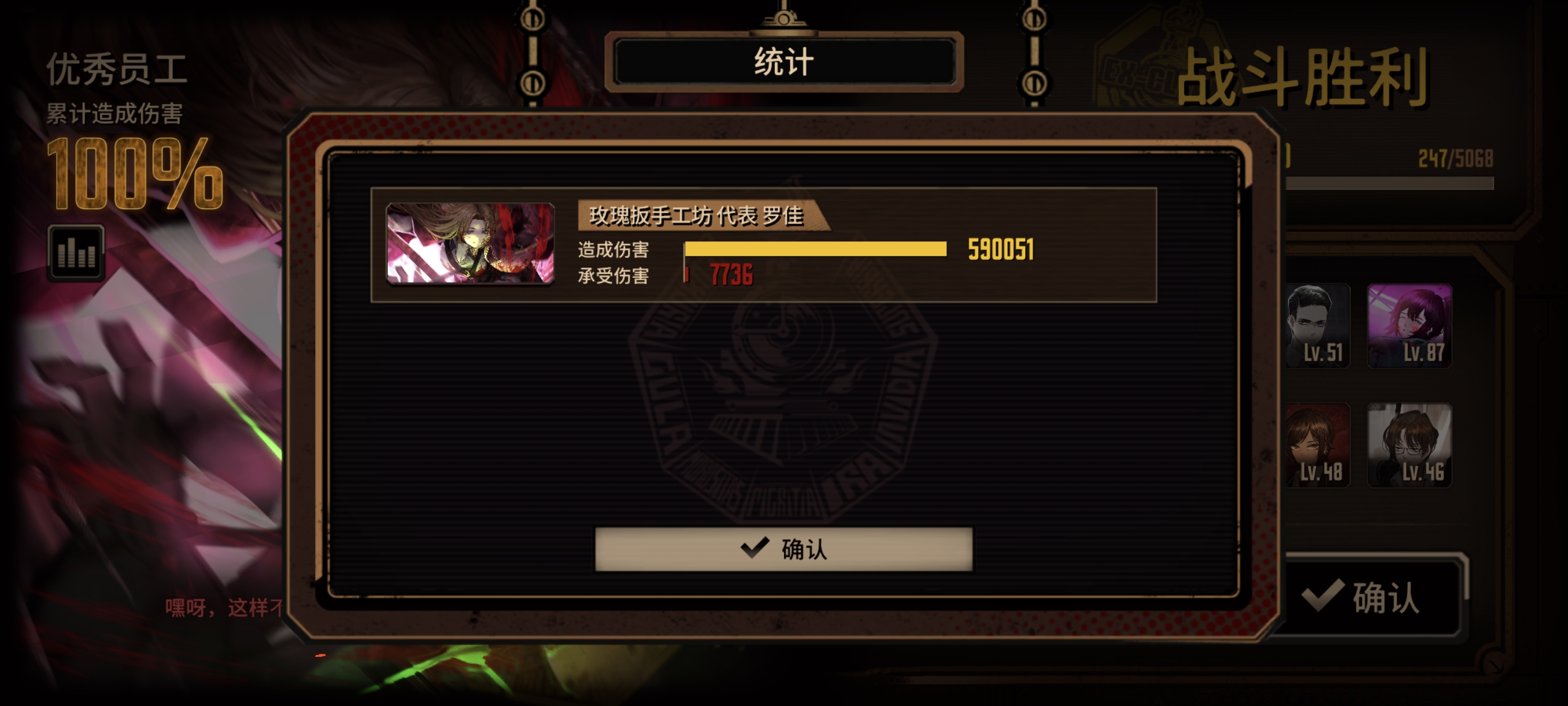 罗佳蛋筒50制约十五牢🥰_图3