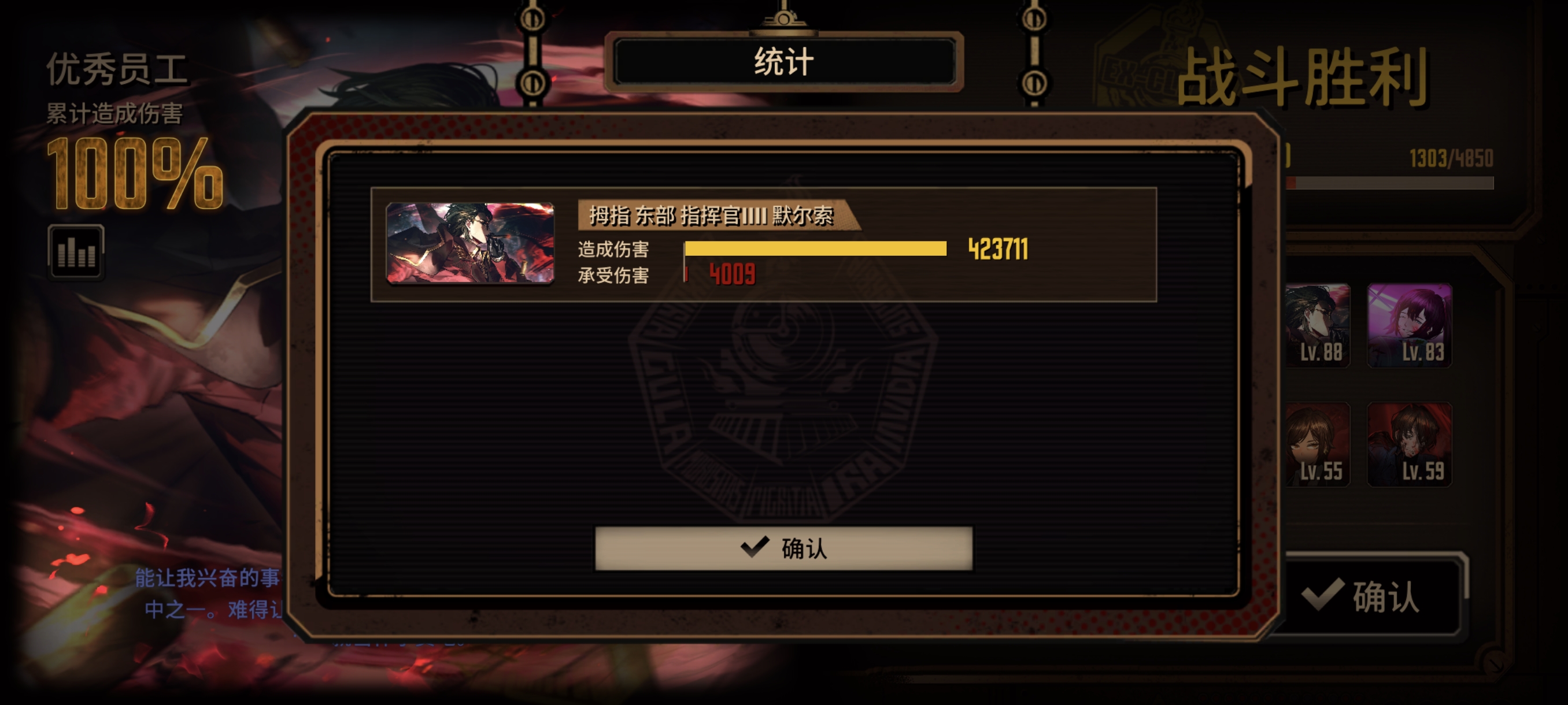 假如我从未在意过你的强度呢_图3