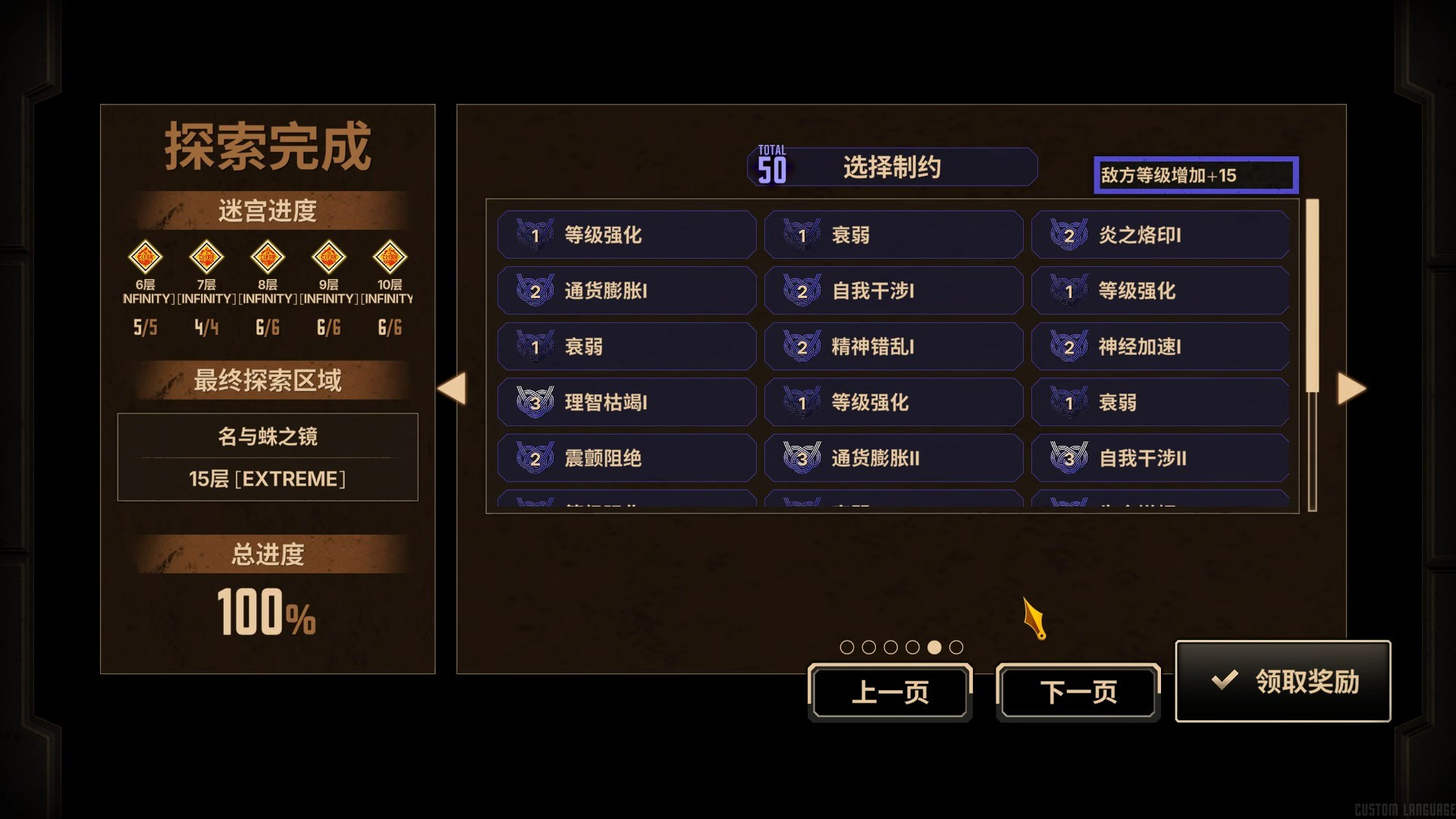 四级三破lccb玛_图3