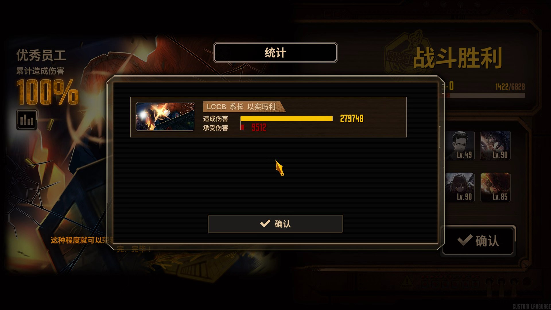 四级三破lccb玛_图3