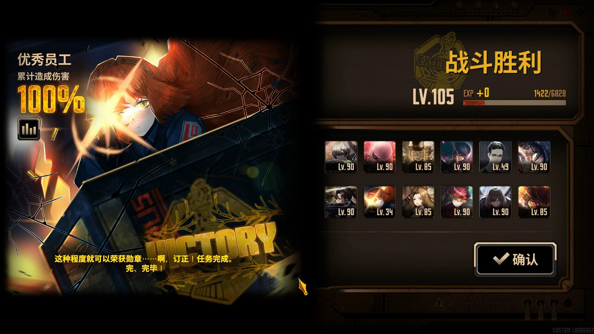 四级三破lccb玛_图3