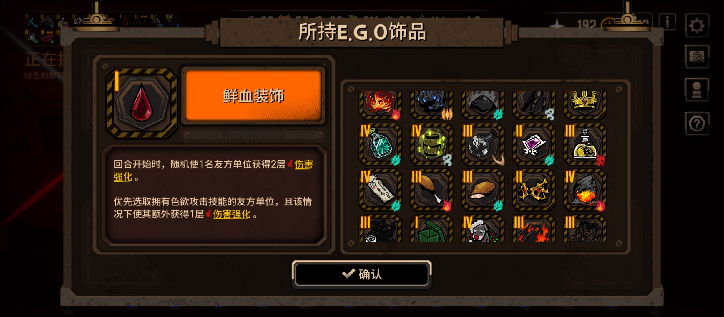 可惜了一把爽局_图3