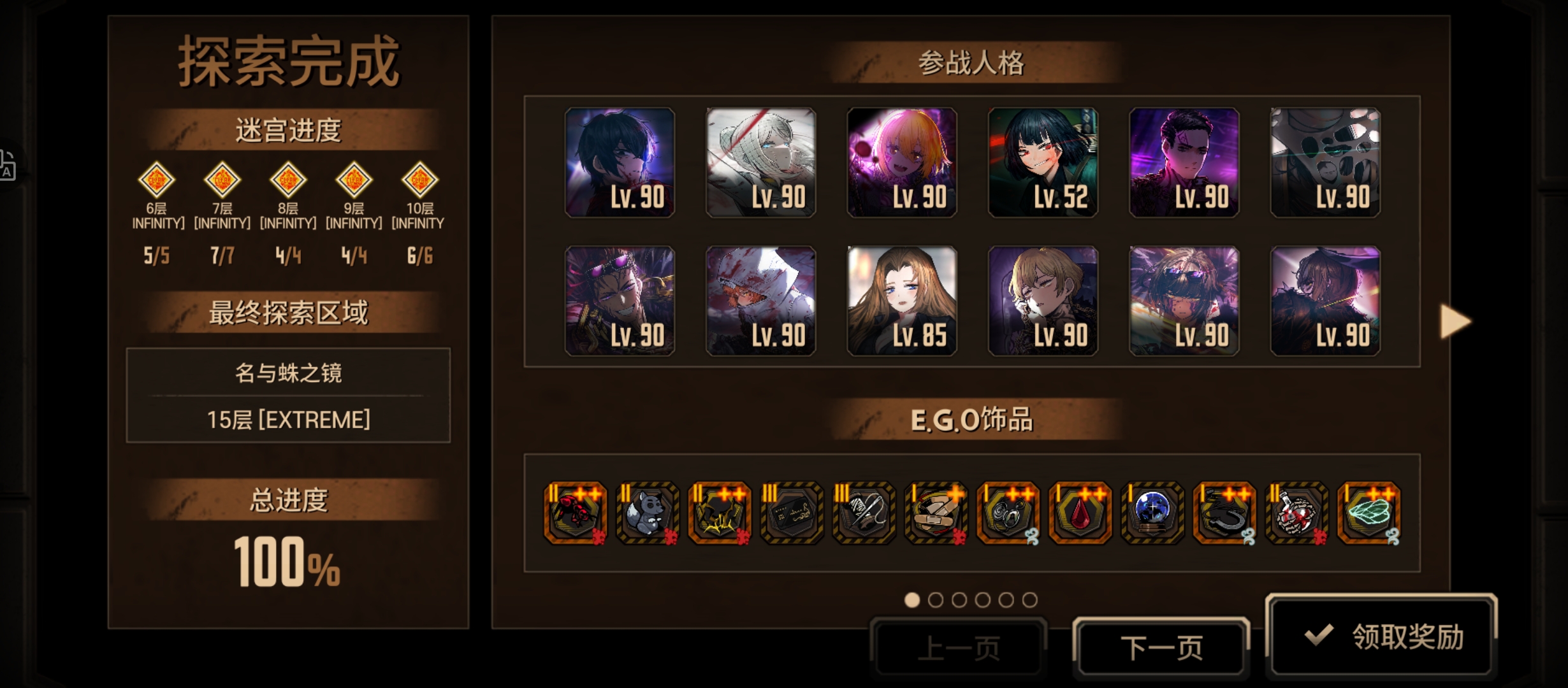 中指连续三个卡包出隐藏_图3