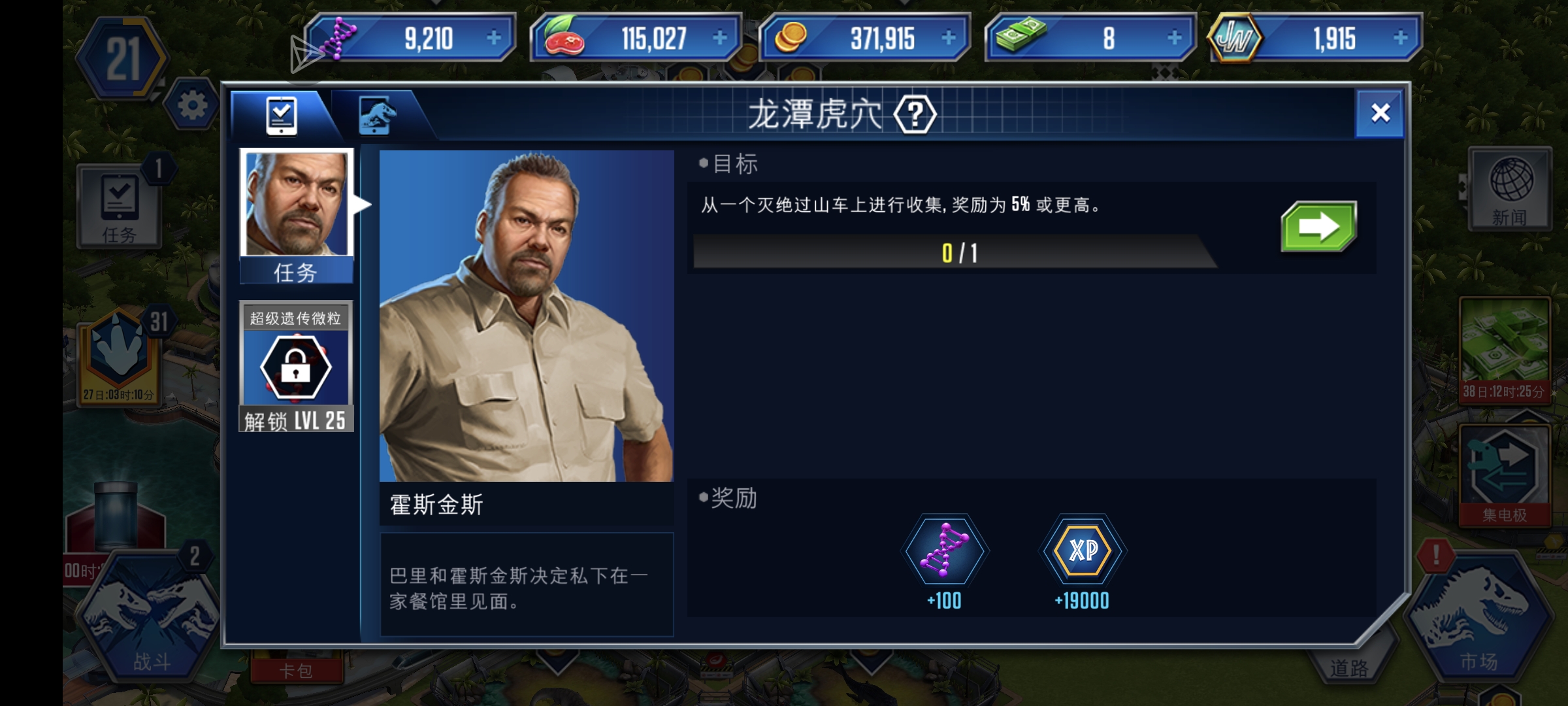 怎么过？？？？_图1