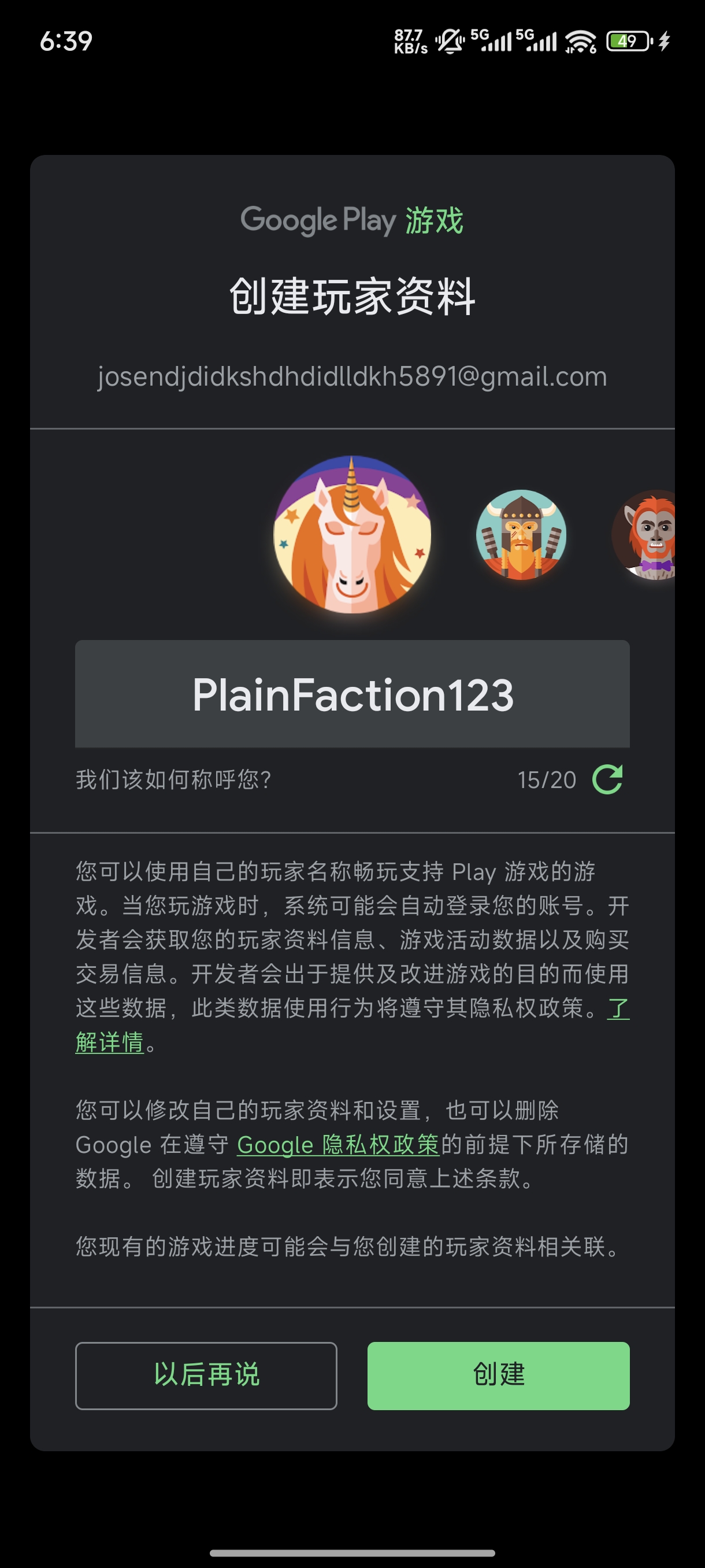 有大佬为我解惑吗，真的很想好好的玩一玩方舟_图1