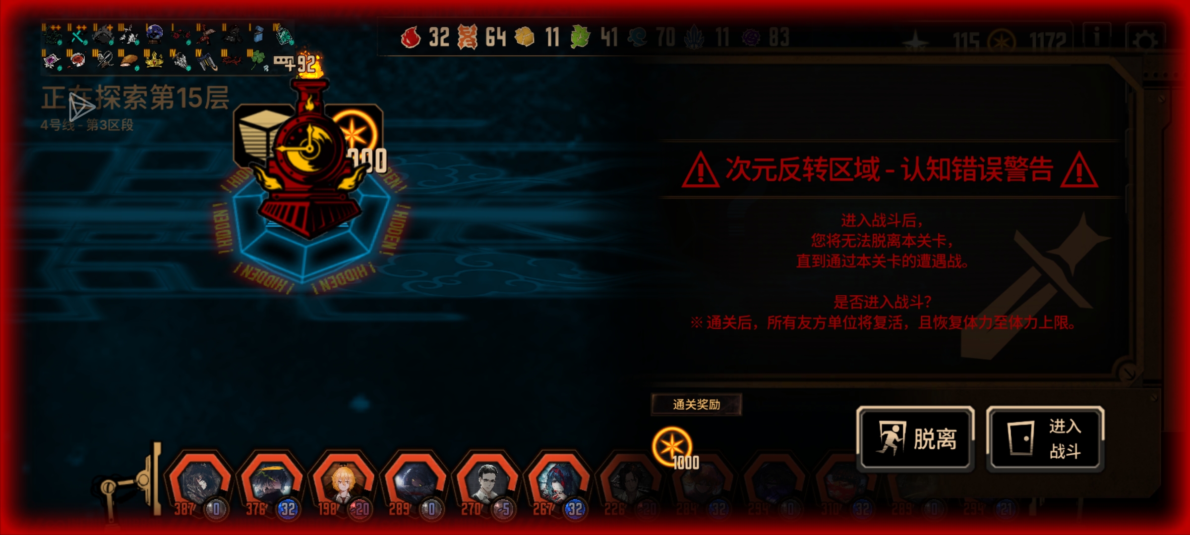 孩子们我能活下来吗？_图3